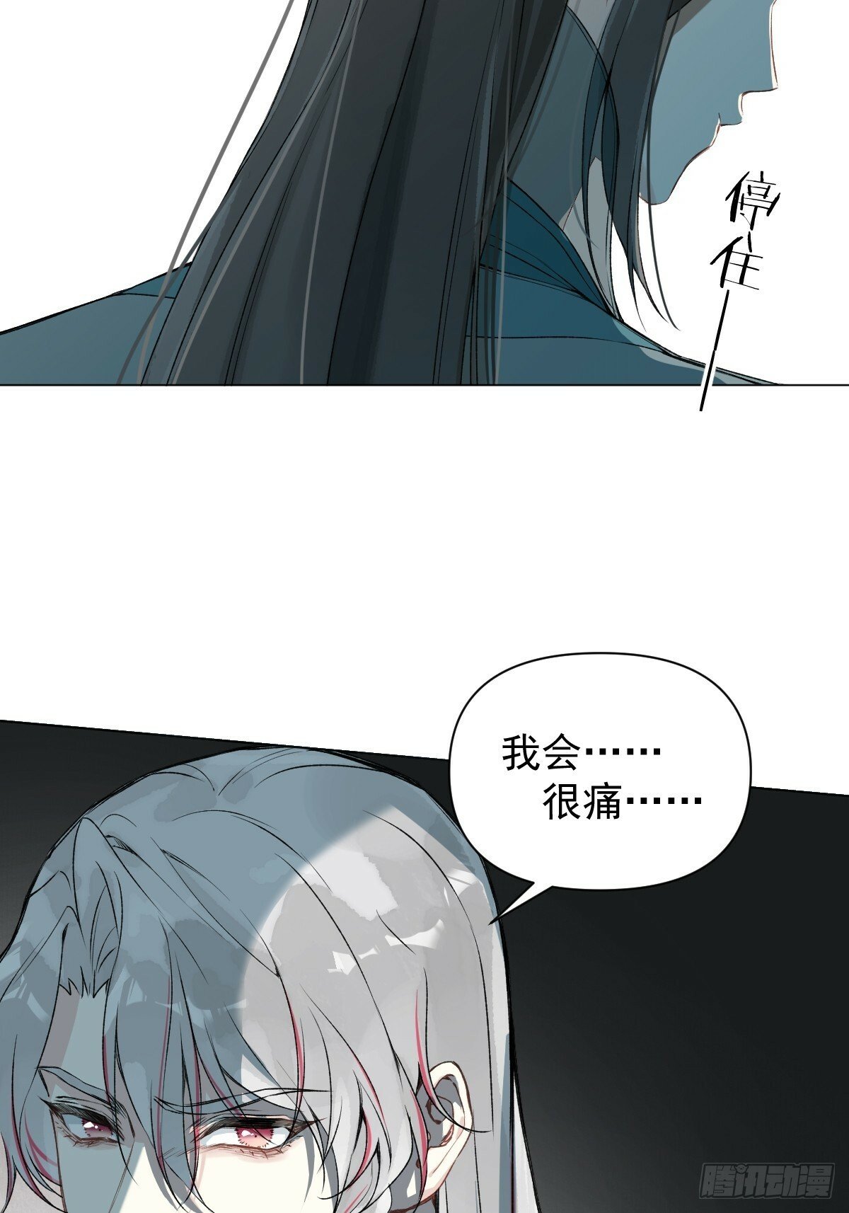 019 你不要我了？！23