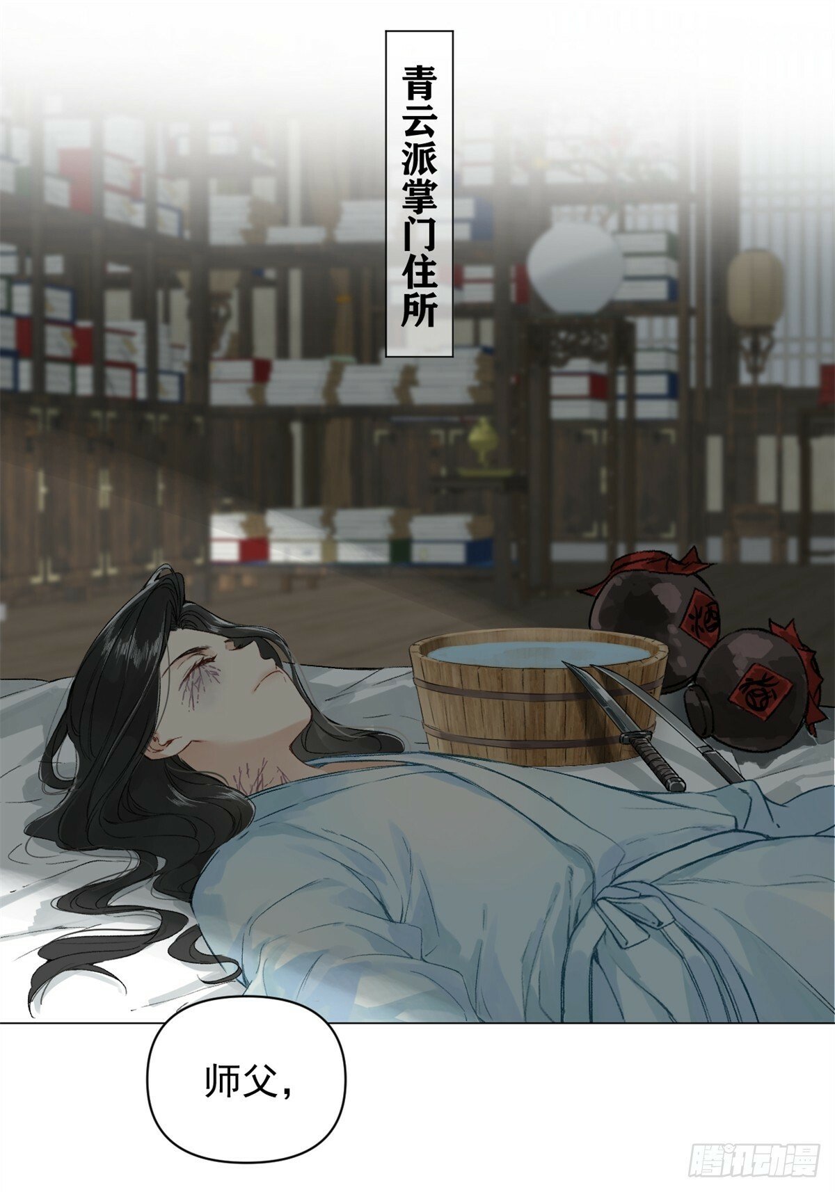 01 重生后对象包分配26