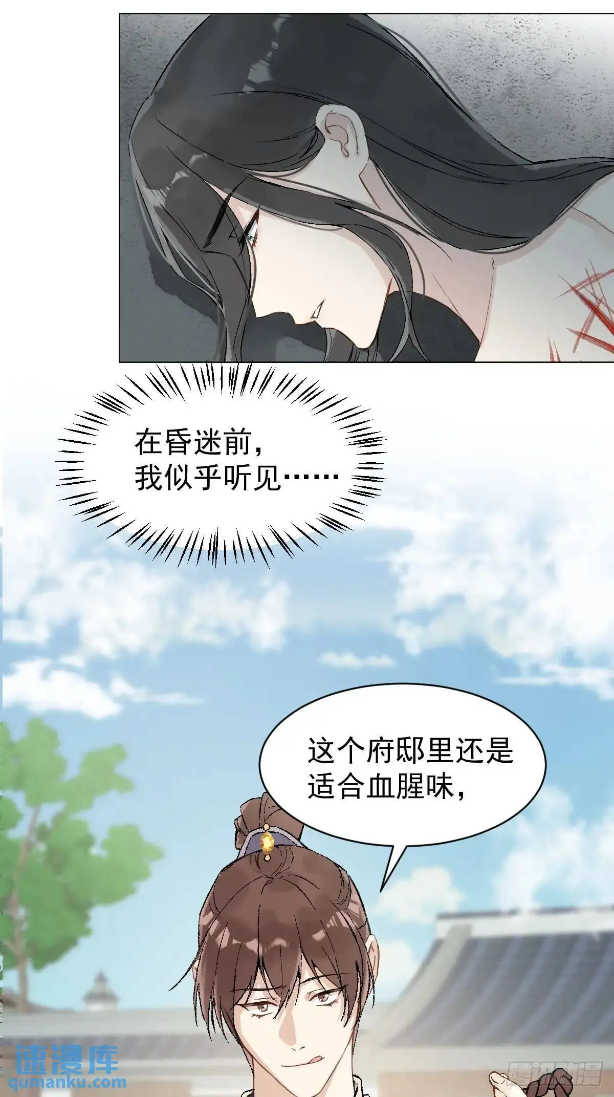 035 我需要你15