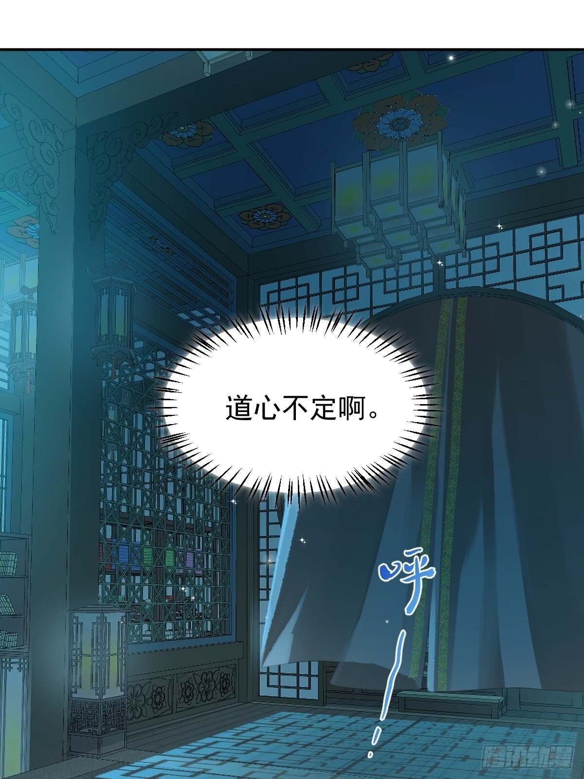 028 老房子着火30