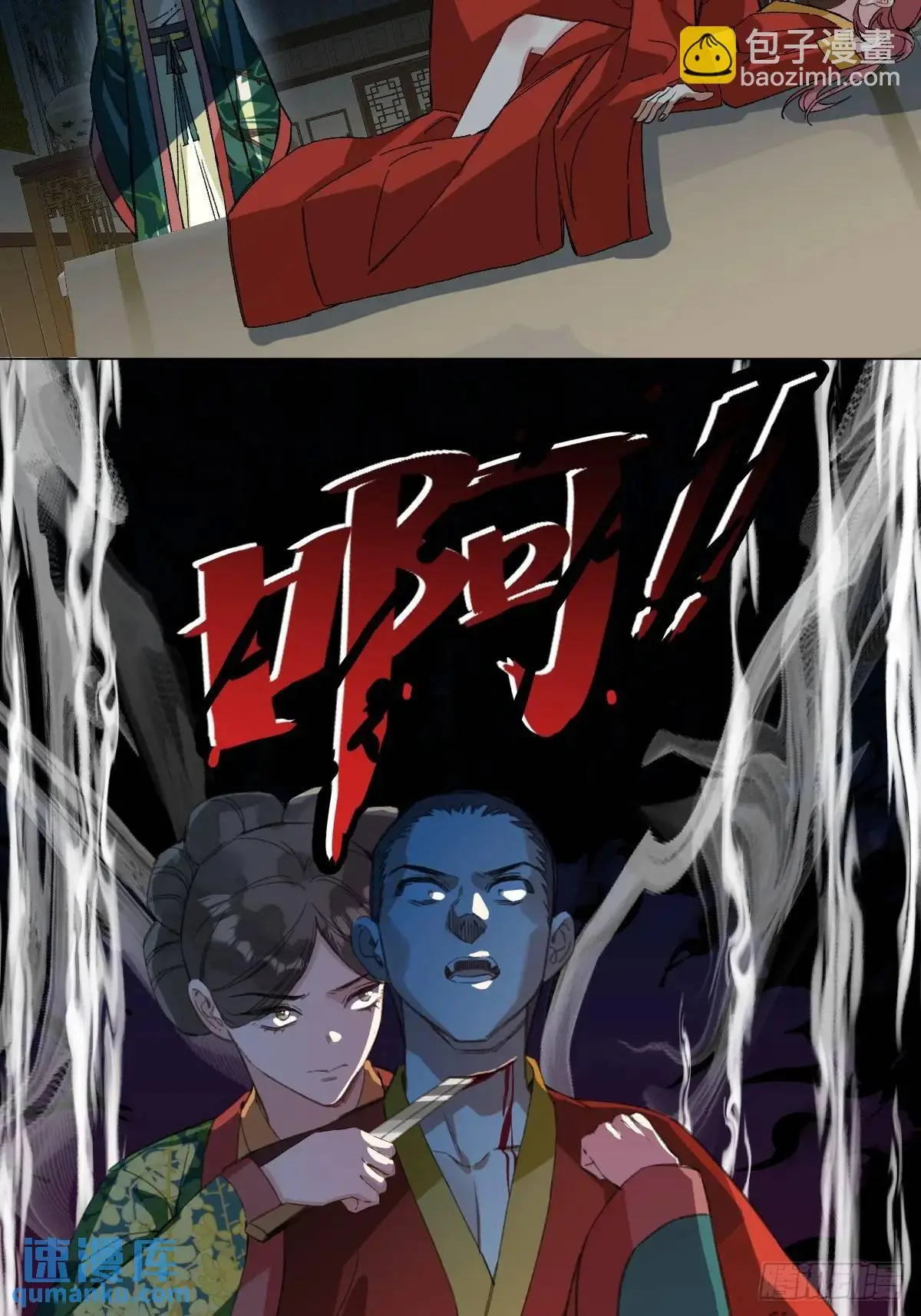 044 答应一个人19