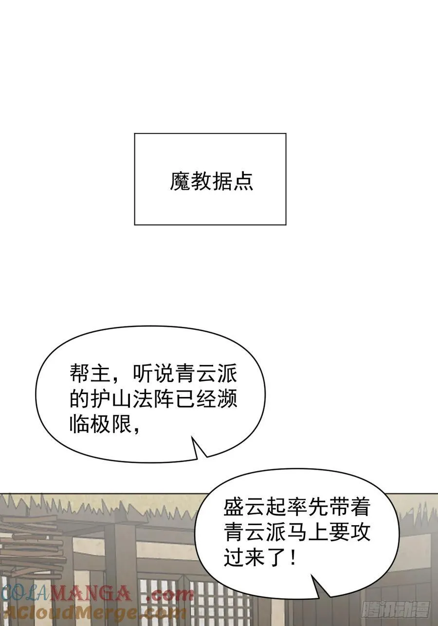 064 出征21