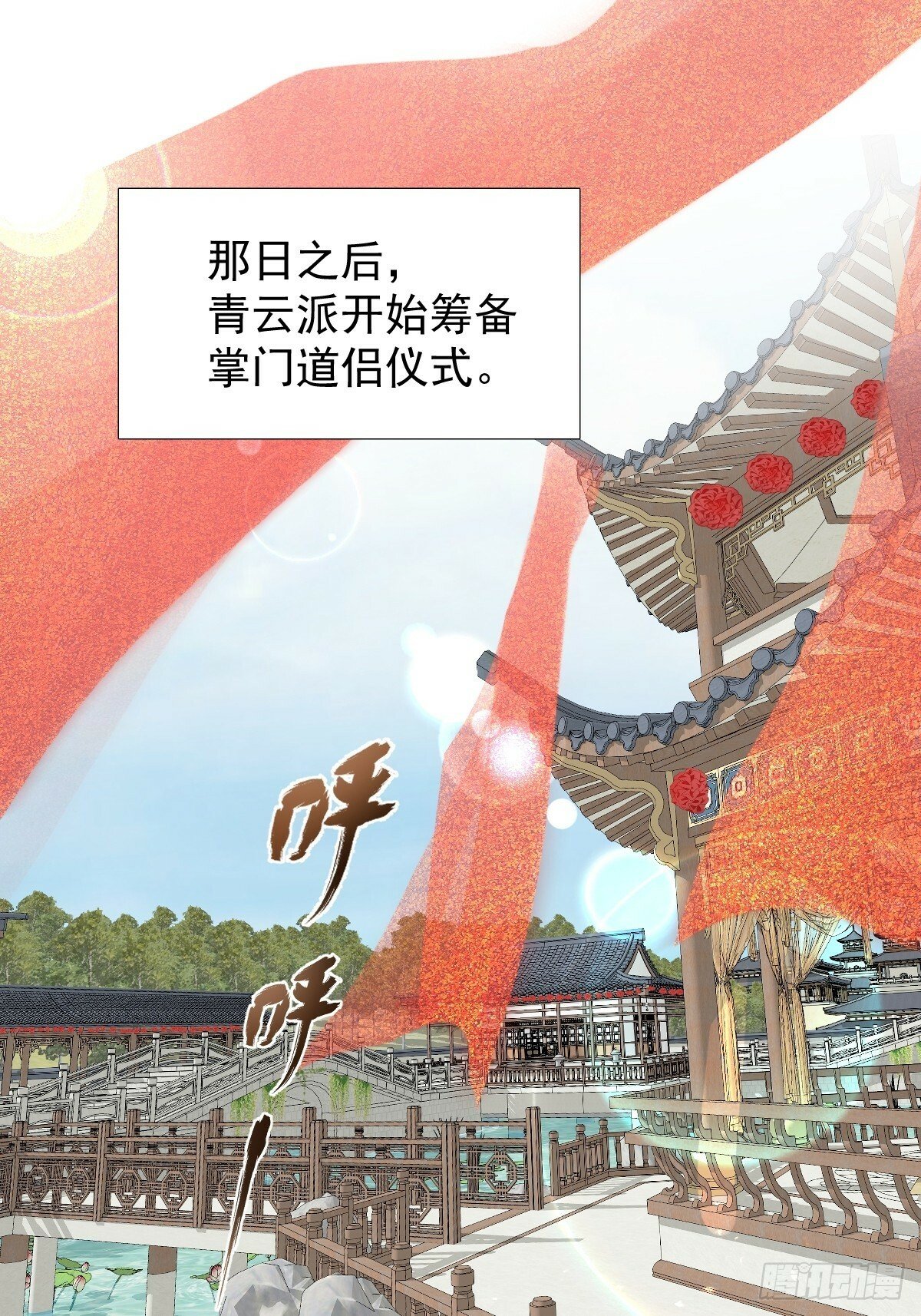 021 婚期已定39