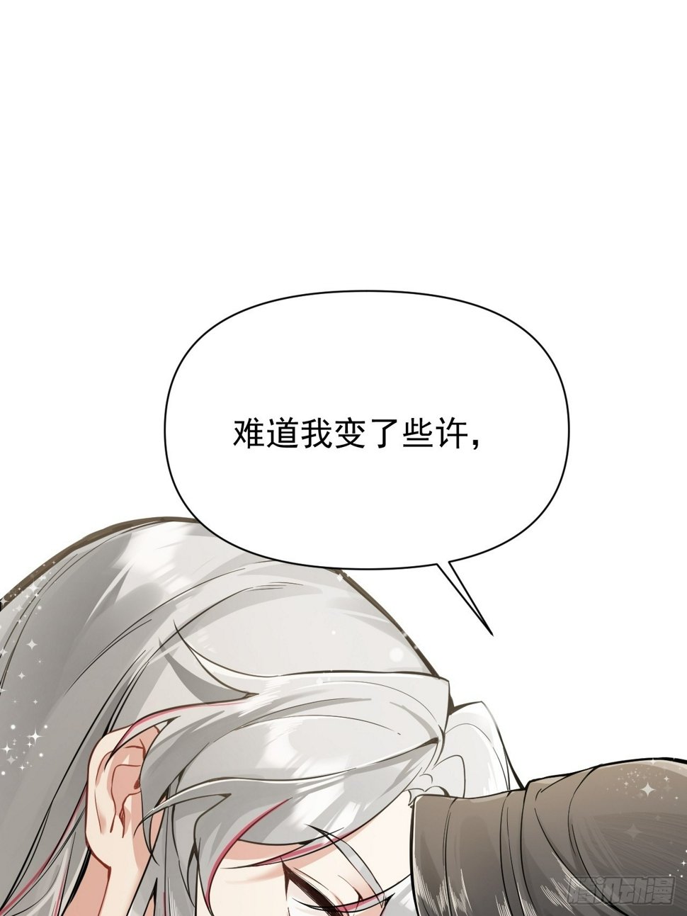 011 你不喜欢我了？51