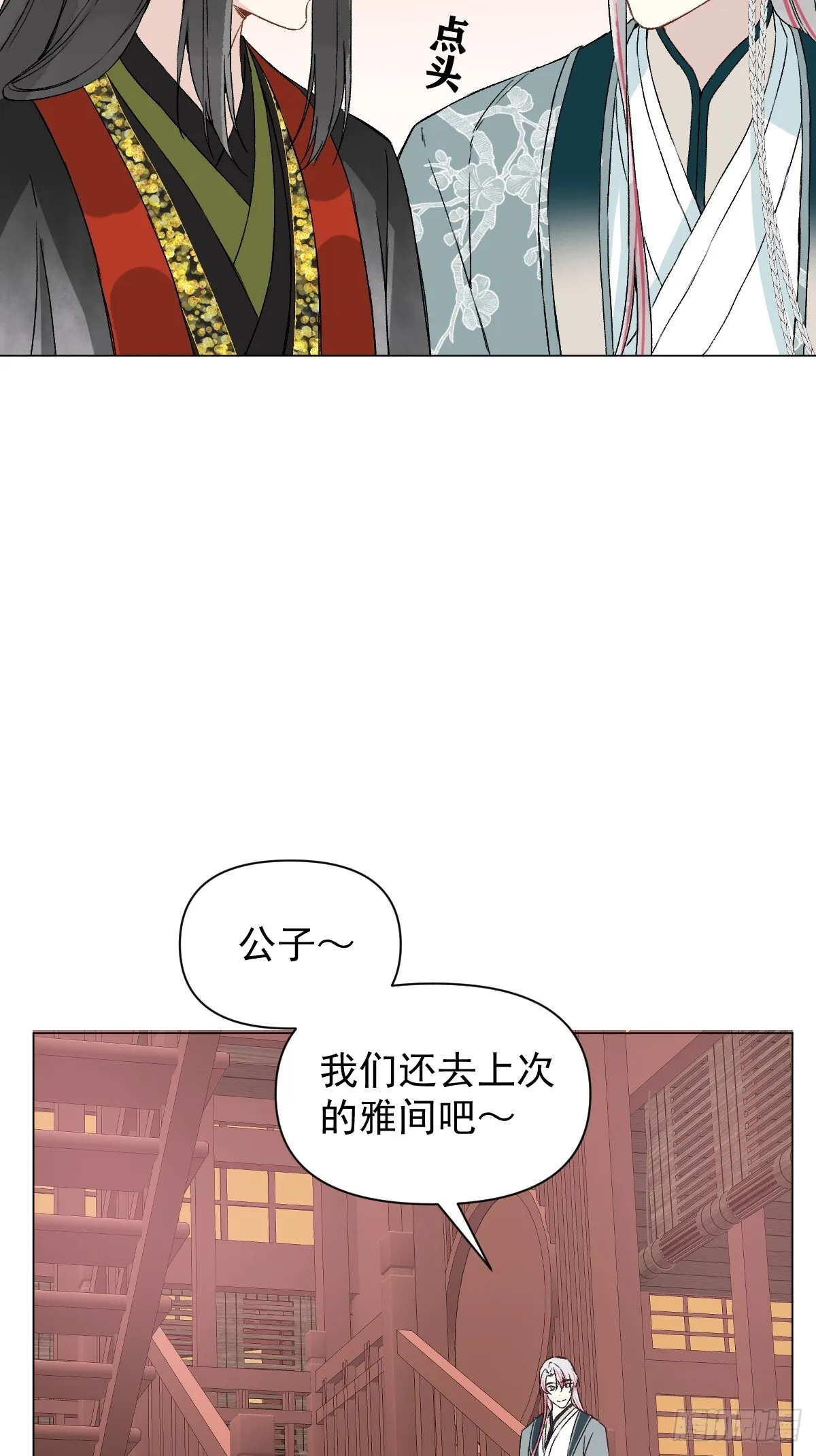 048 窃听7