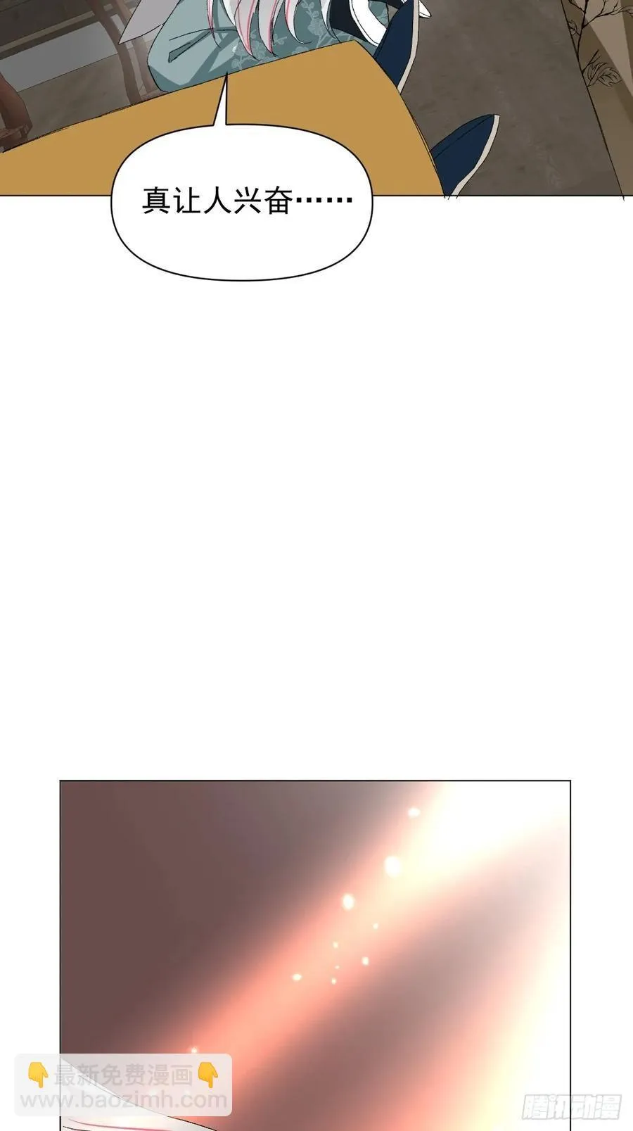 051 噩梦的开始20