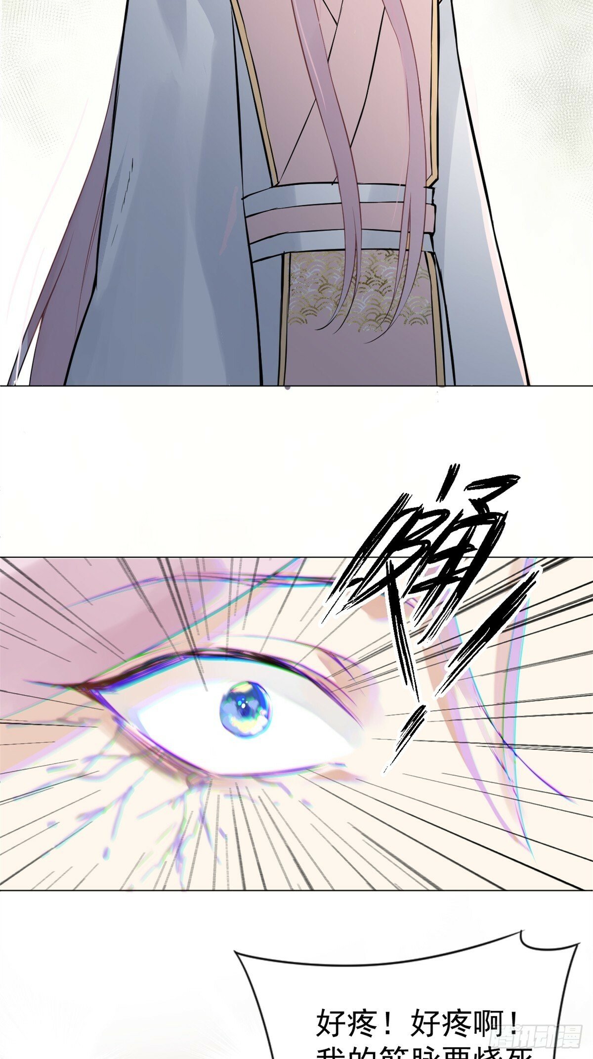 03 失控的狂犬61