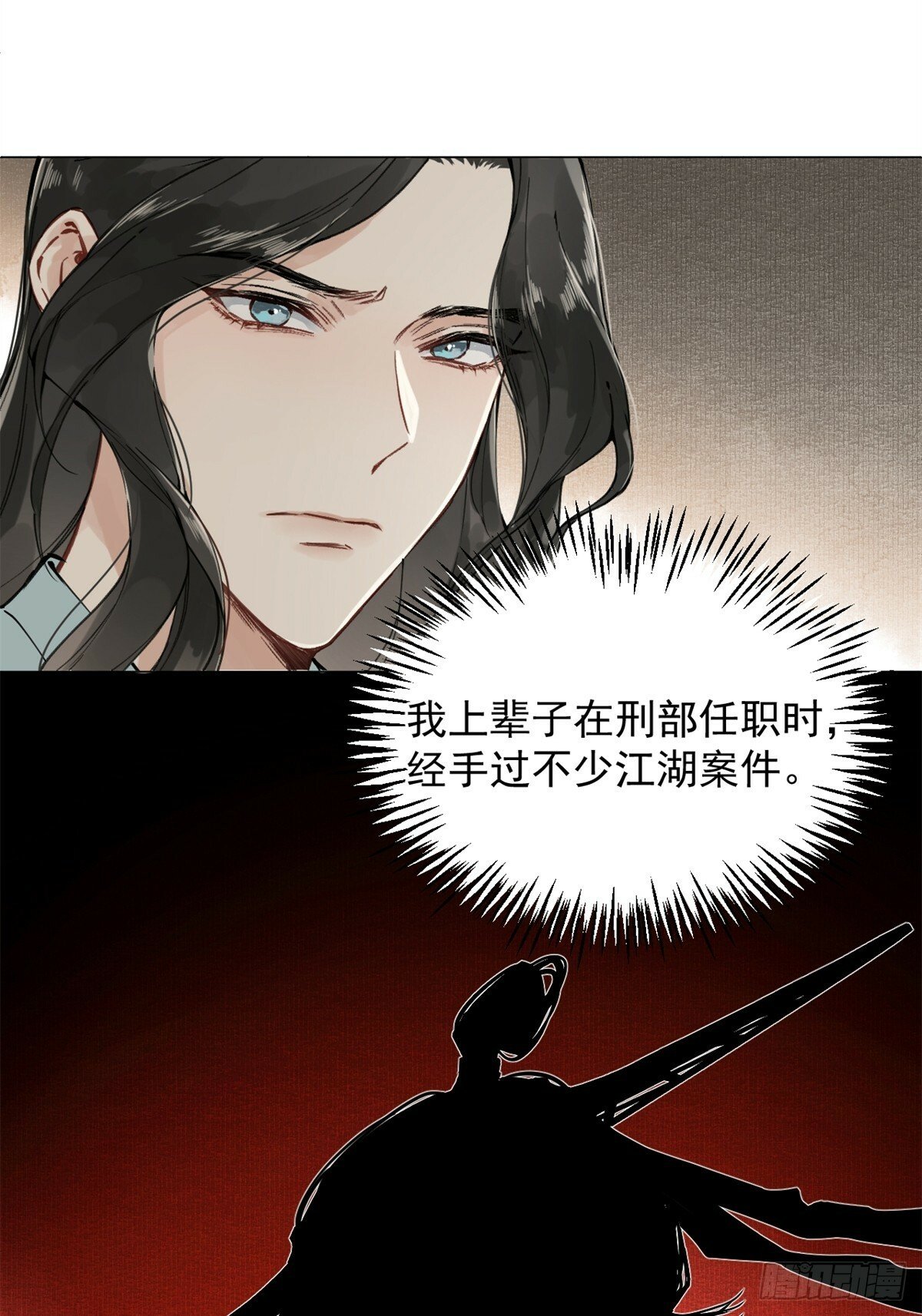 02 你想怎么惩罚我6