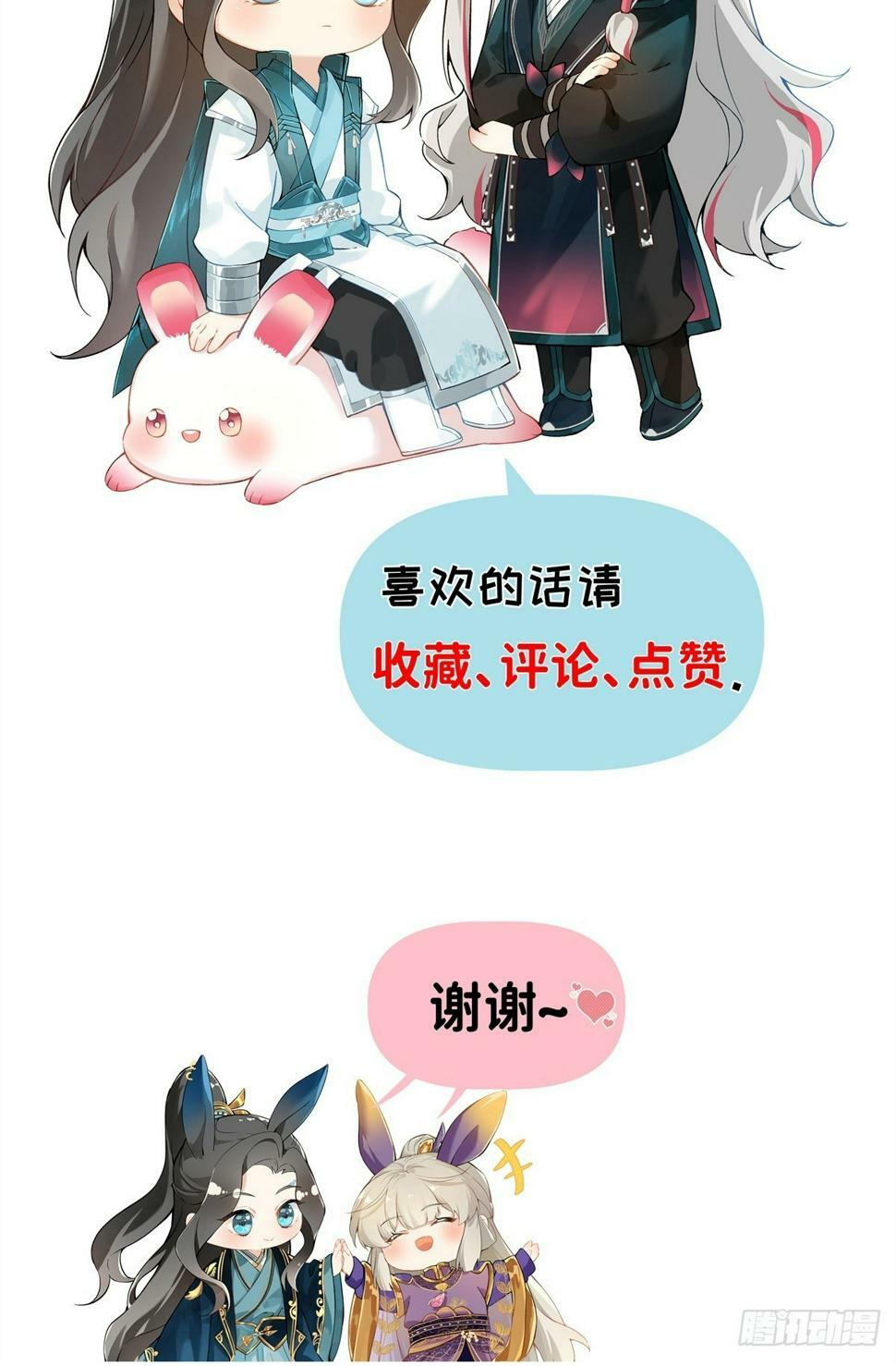 09 你摸摸看61