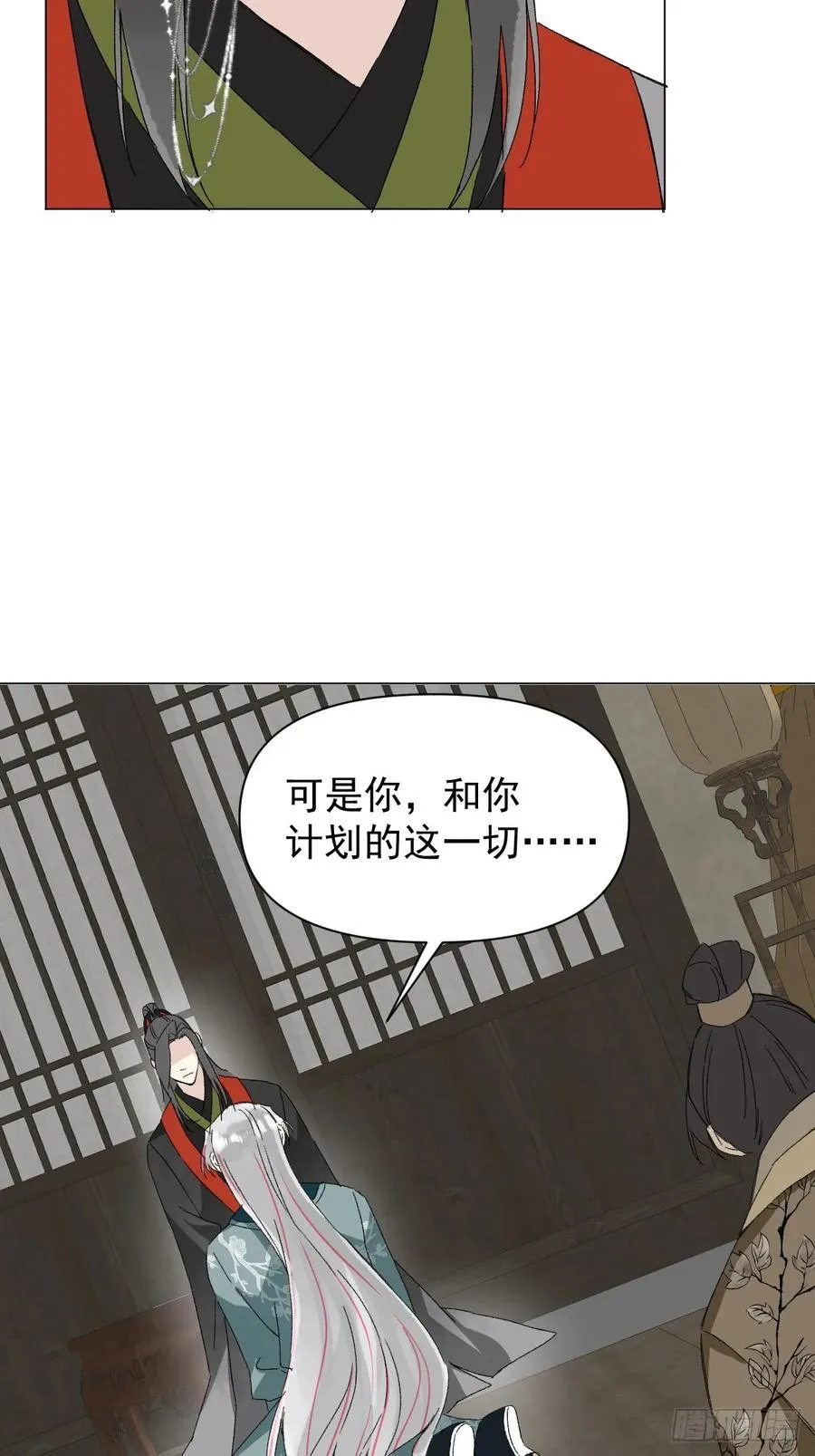 051 噩梦的开始19