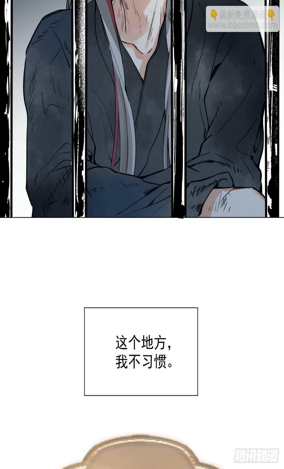 07 恶徒孽缘51