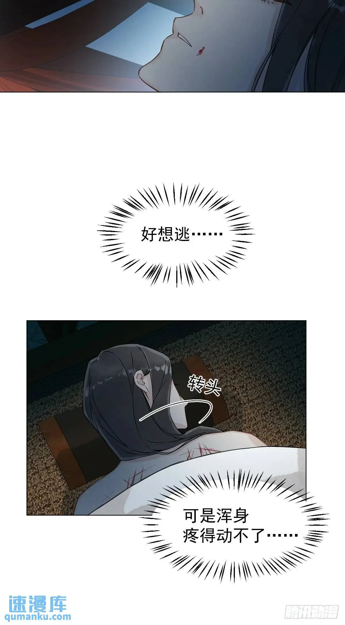 035 我需要你25