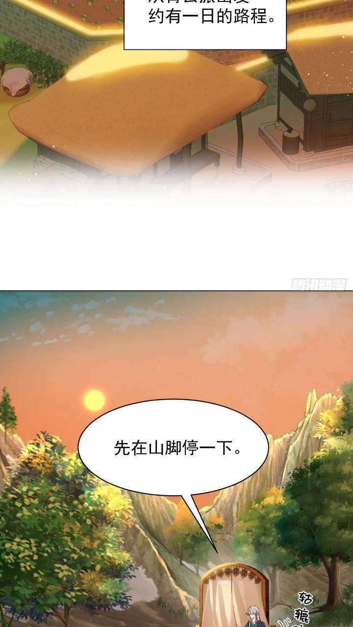 031 山村鬼事3