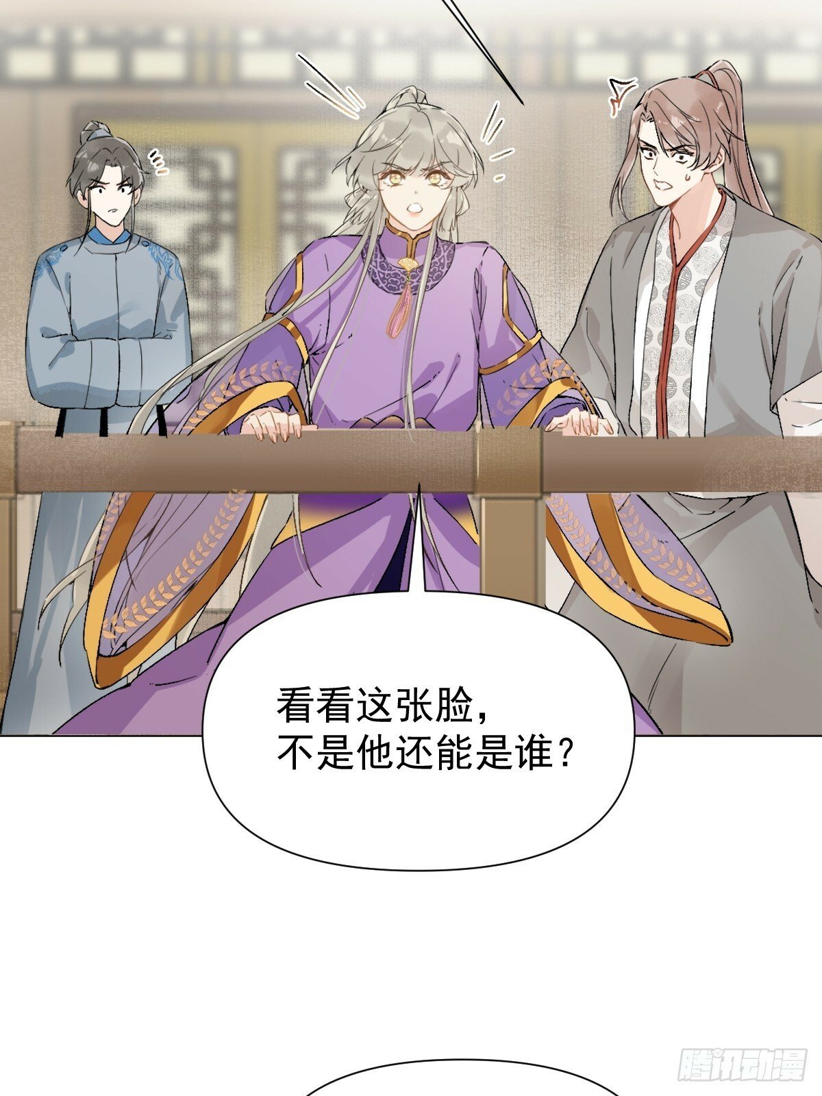 016 在他面前出丑6