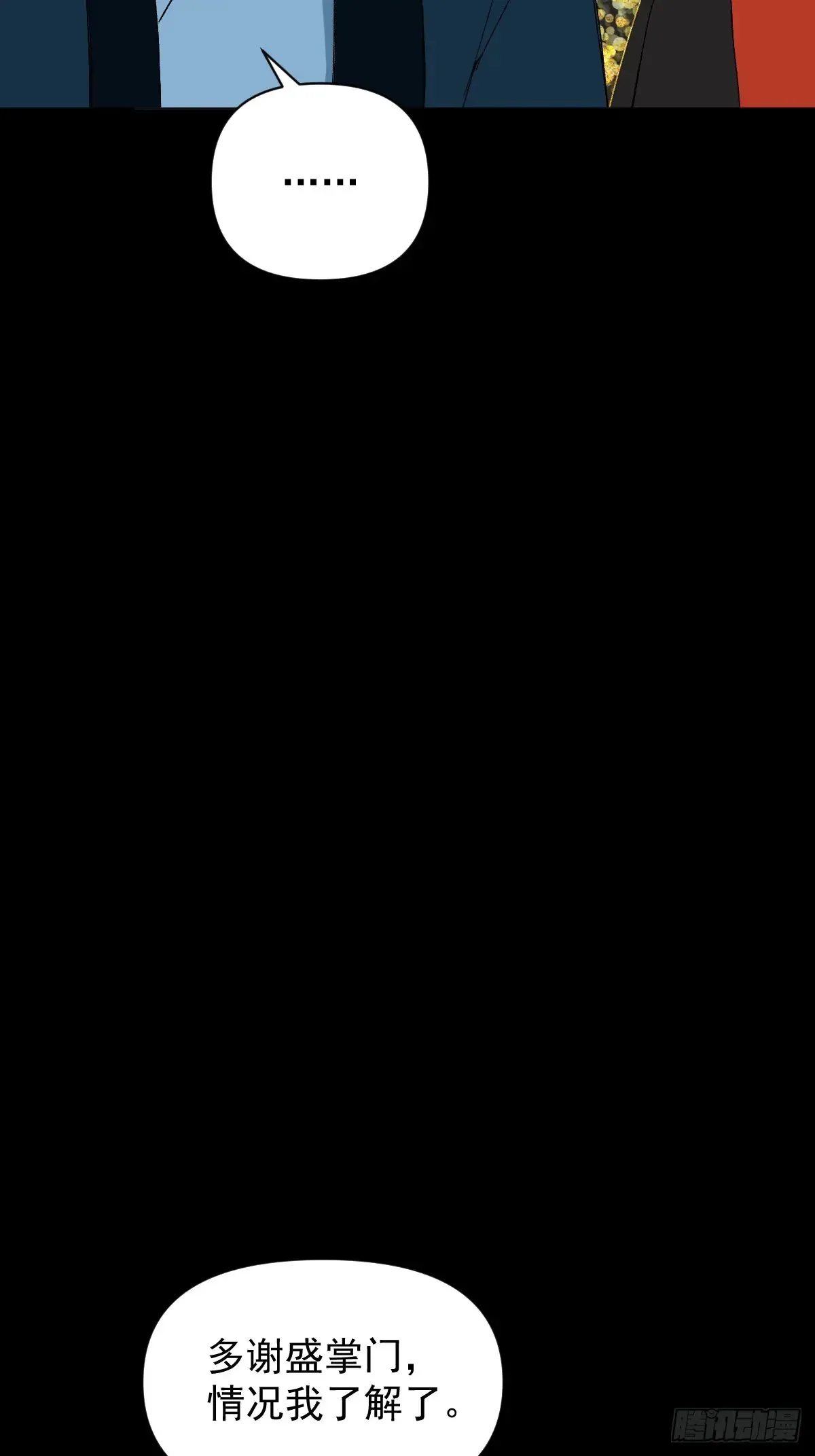 055 勾引他32