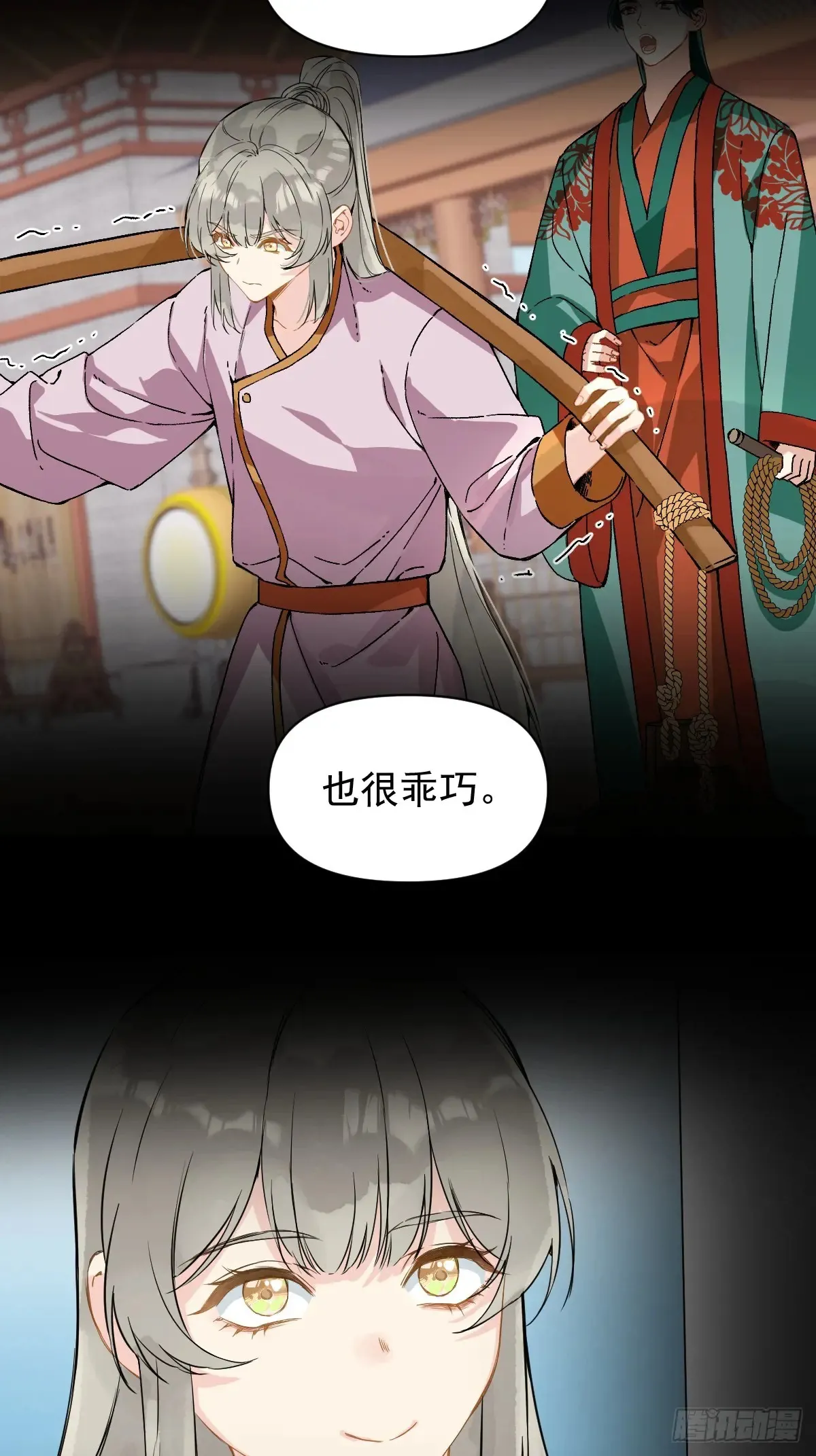 055 勾引他37