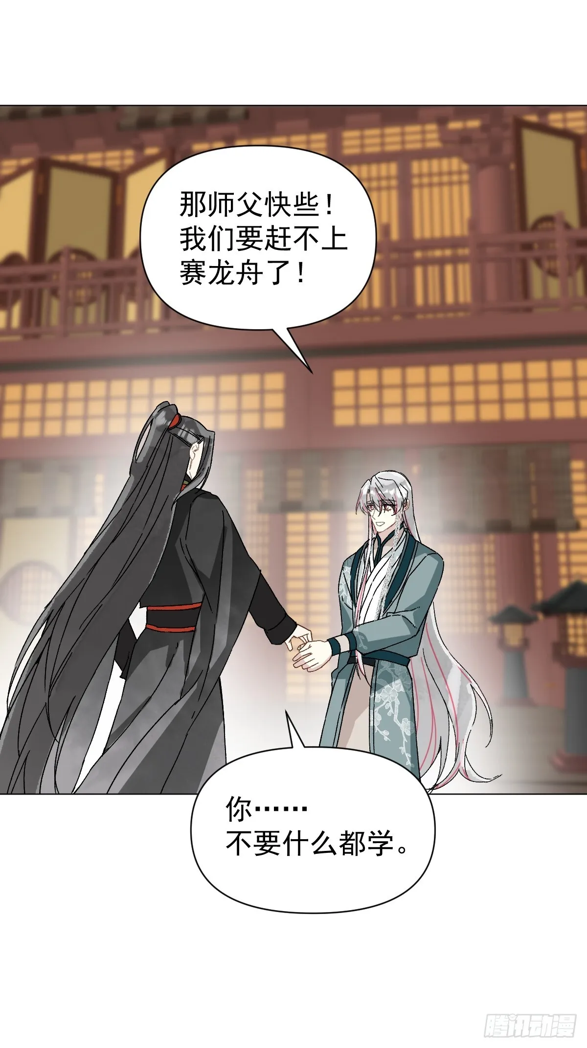 049 我陪你24