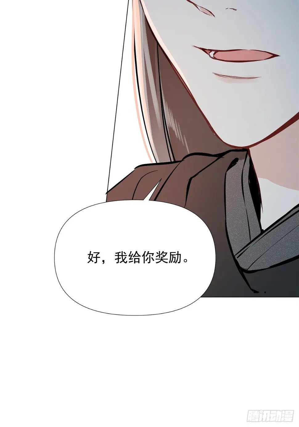 06 奖励44
