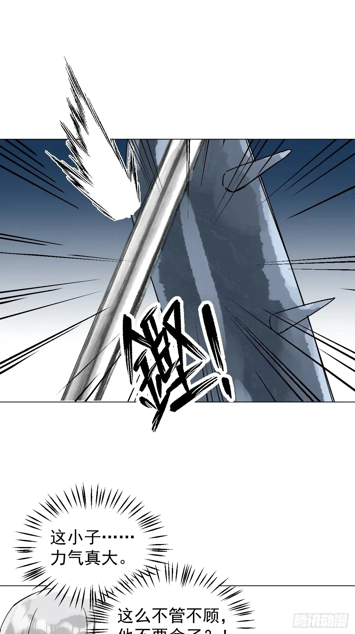 057 旧疾10