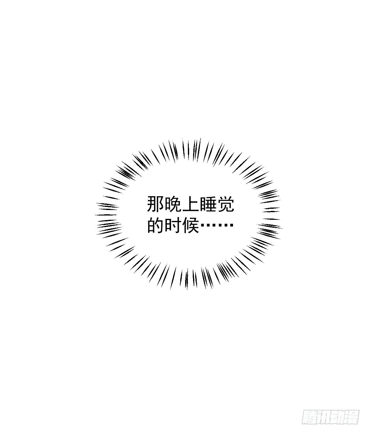 027 好孩子52