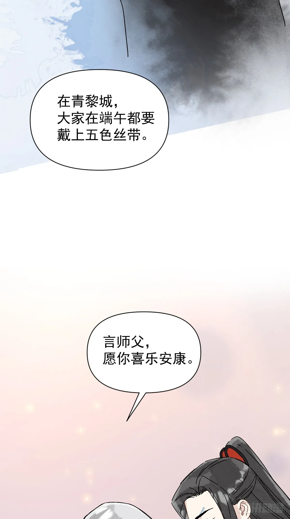 049 我陪你34