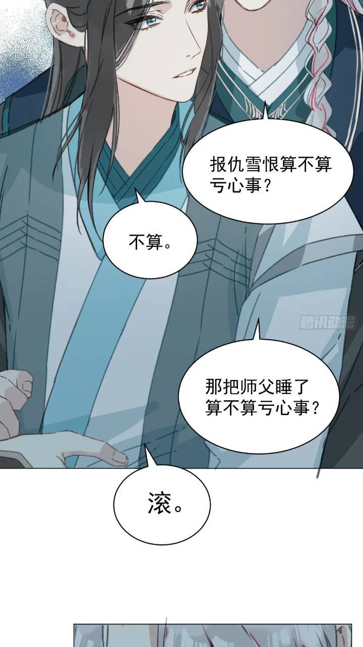 031 山村鬼事34
