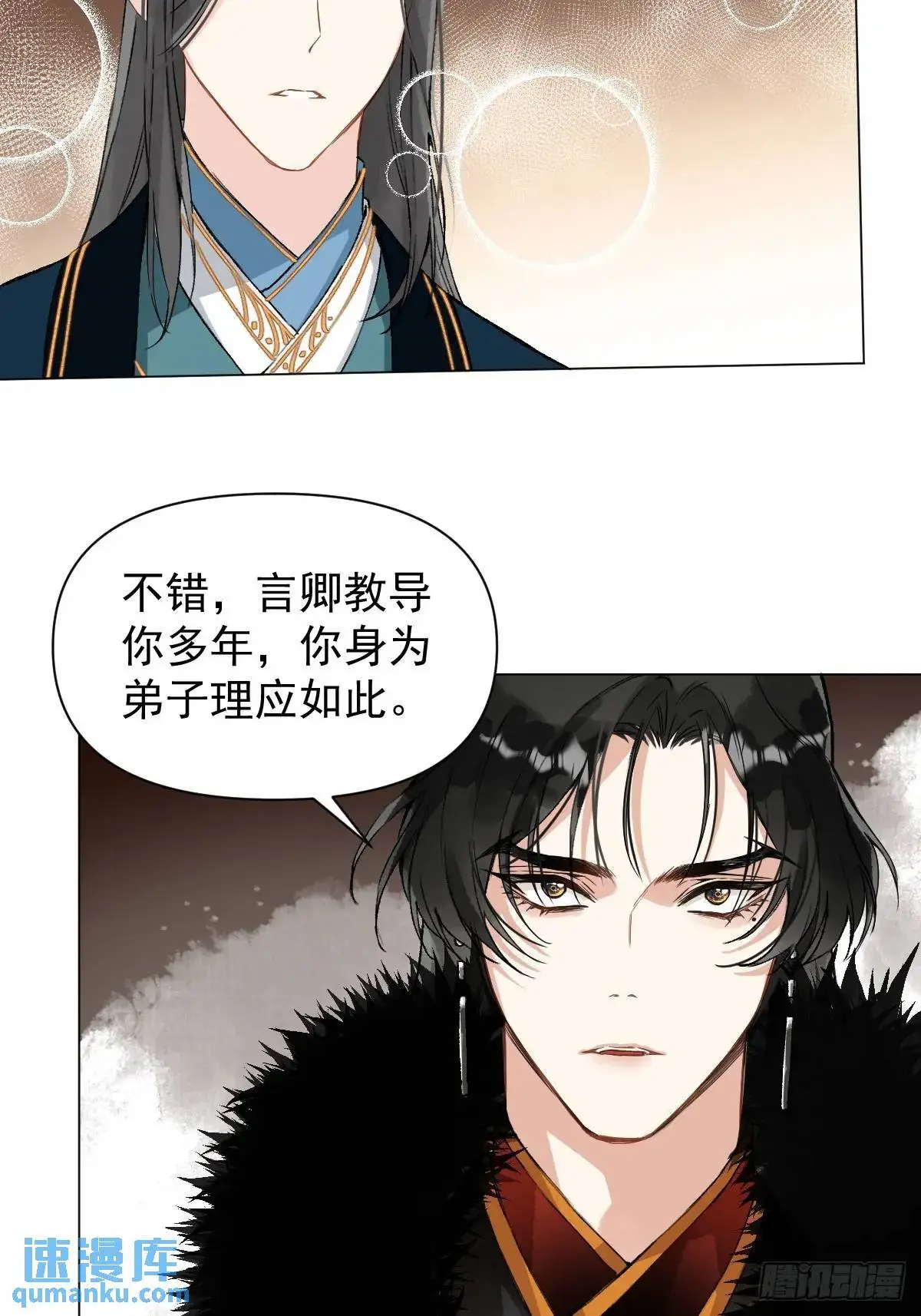 039 还没原谅我14