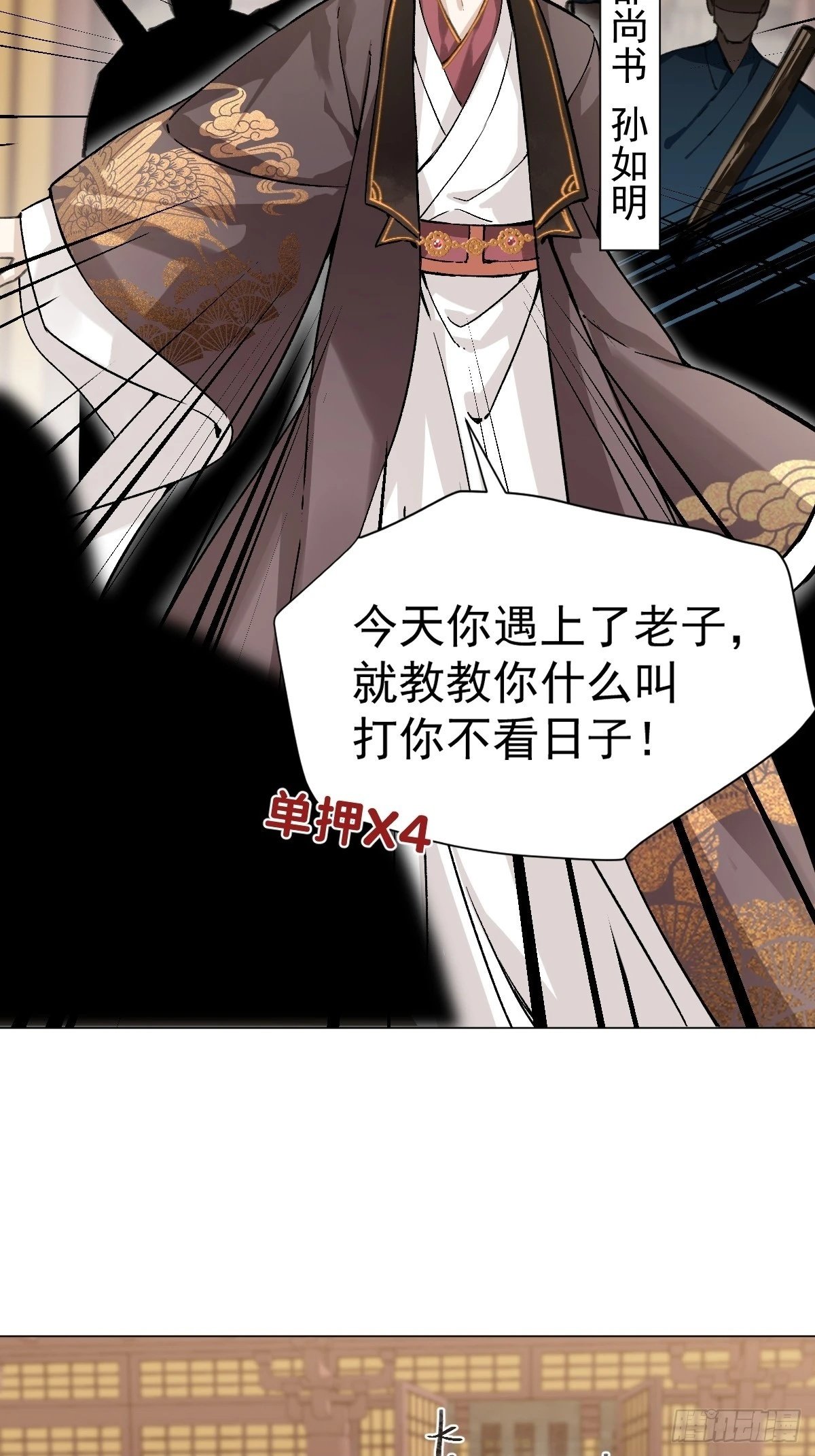 016 在他面前出丑49