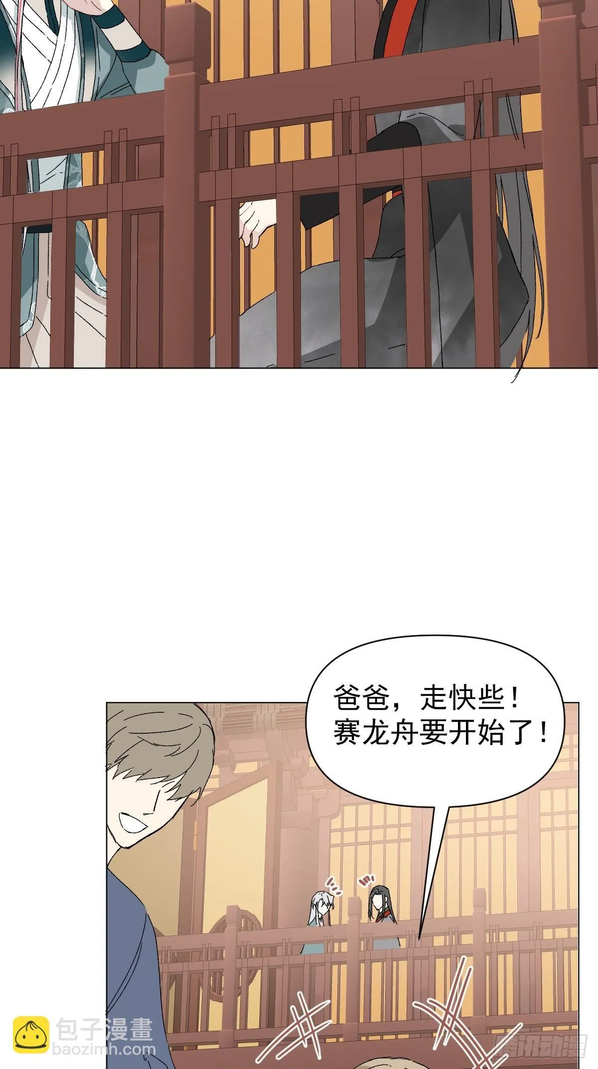049 我陪你19