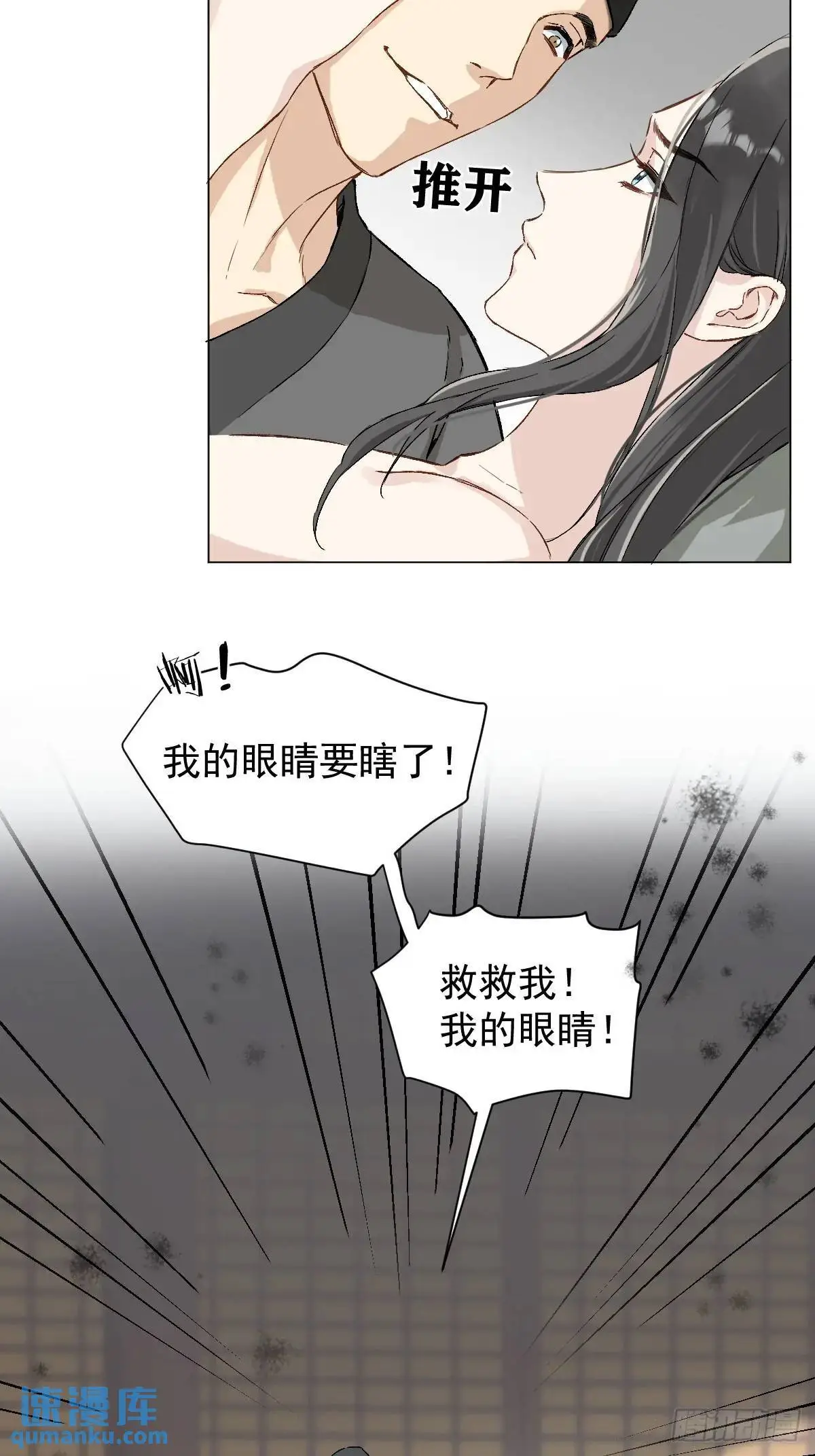 035 我需要你4