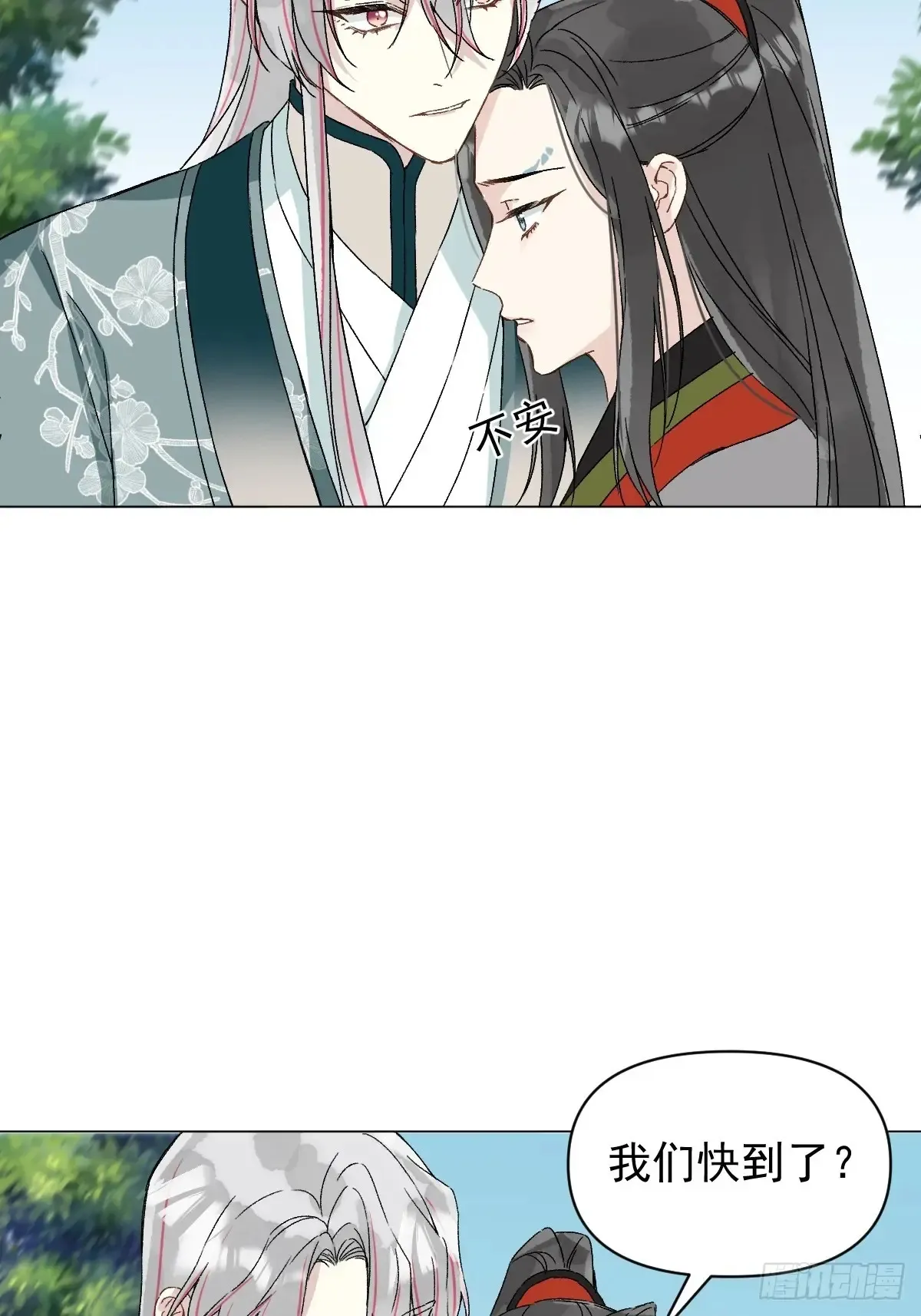 056 我等着5