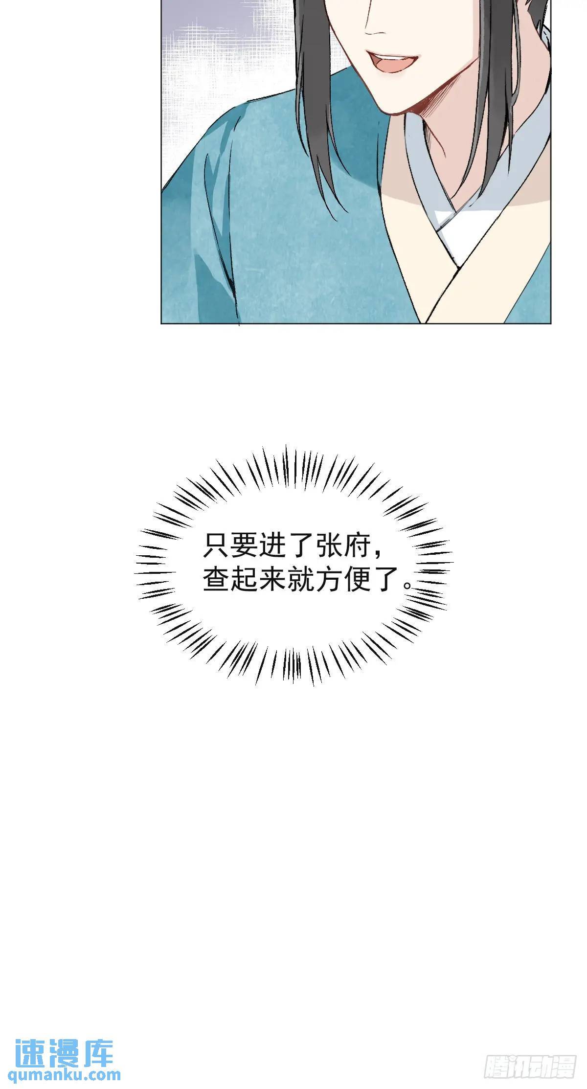 033 只要听话就够了38