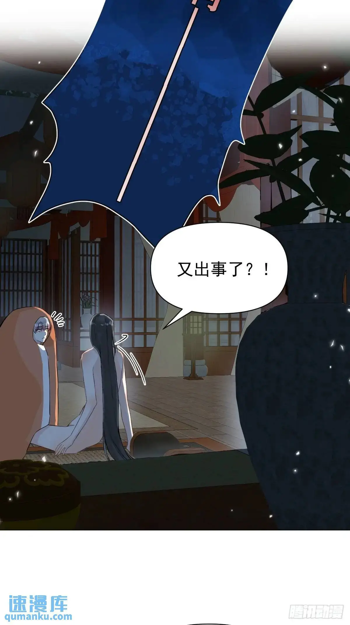 037 我认定的师父6