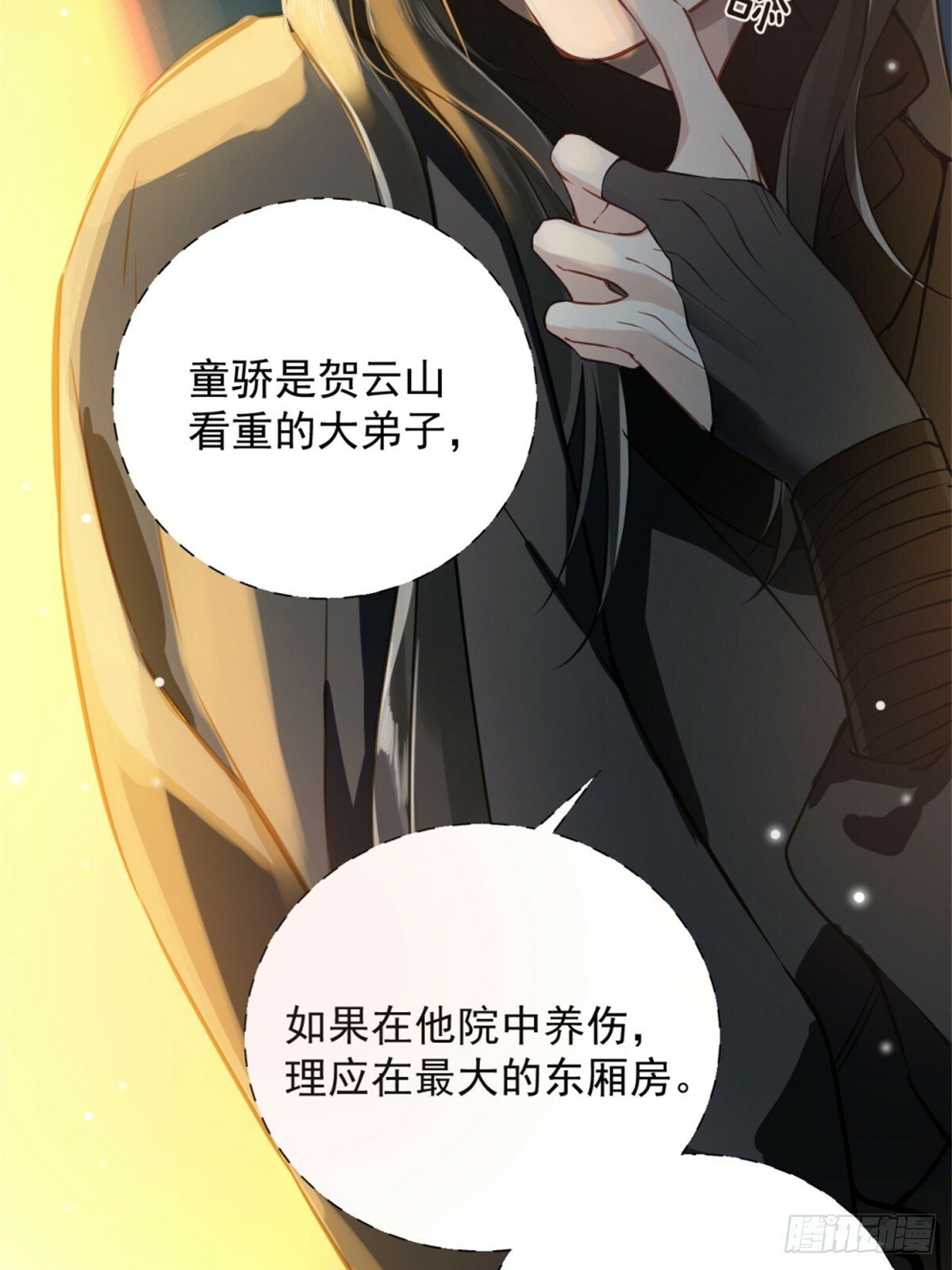 05 我在下面？68