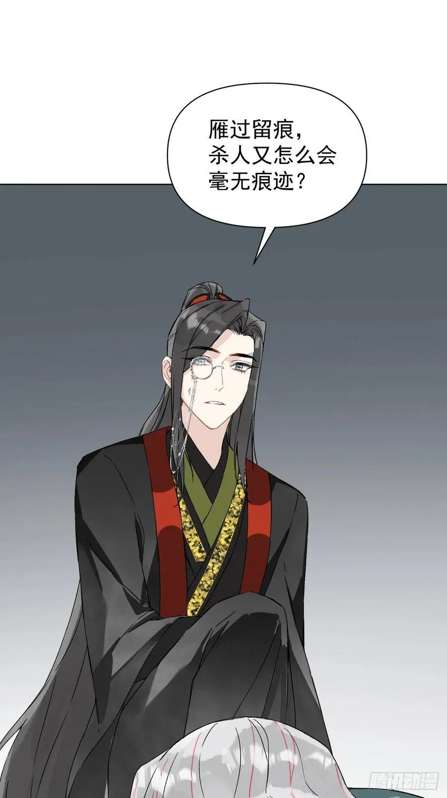 051 噩梦的开始2