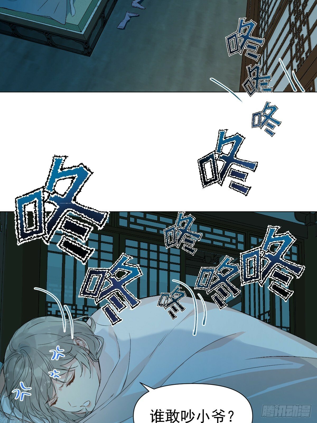 015 赶着去投胎5