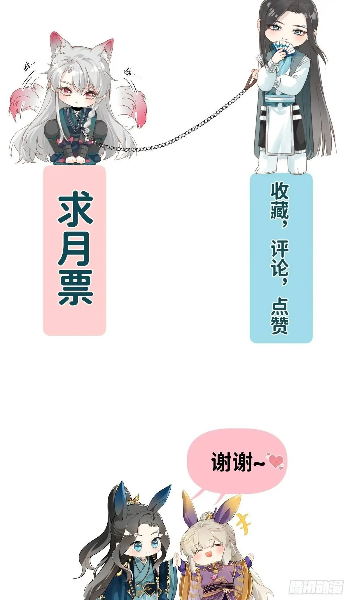 039 还没原谅我52