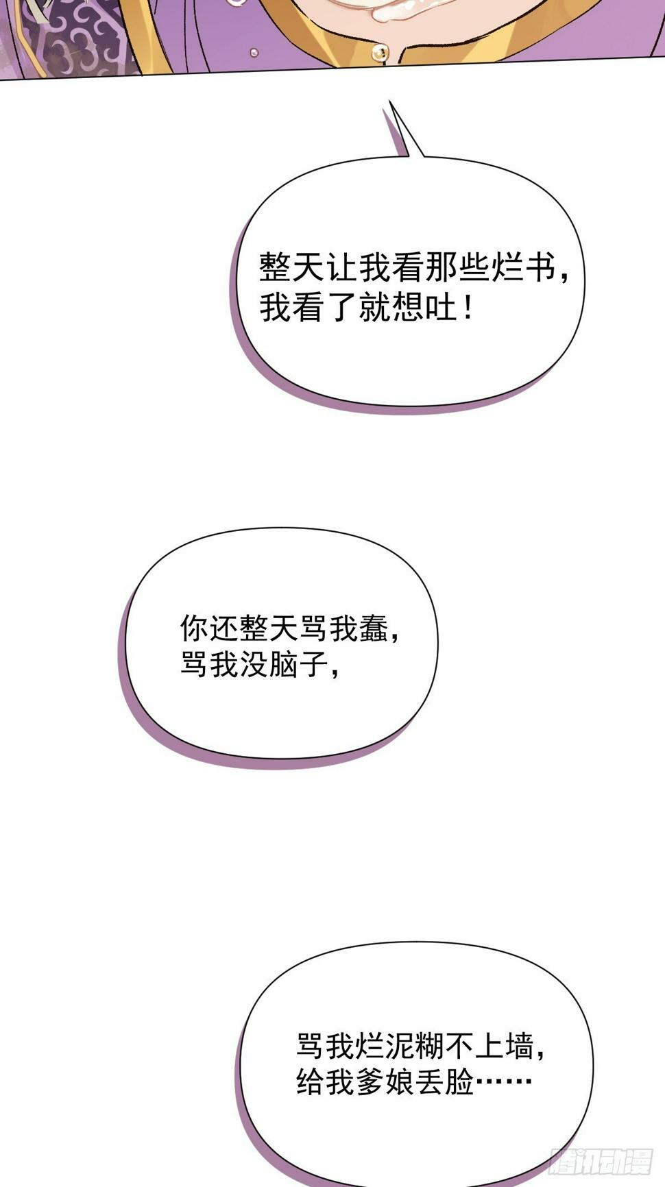 08 让他哭出来43