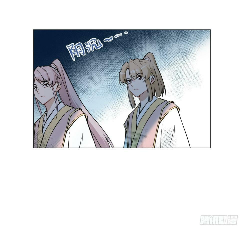 010 他敢扑倒我？！29