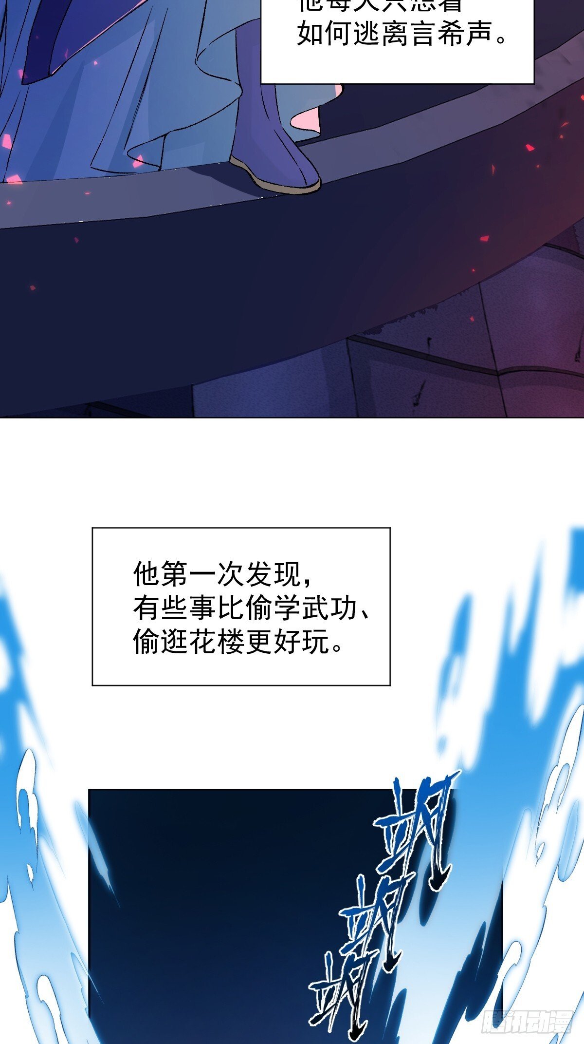 029 项圈13