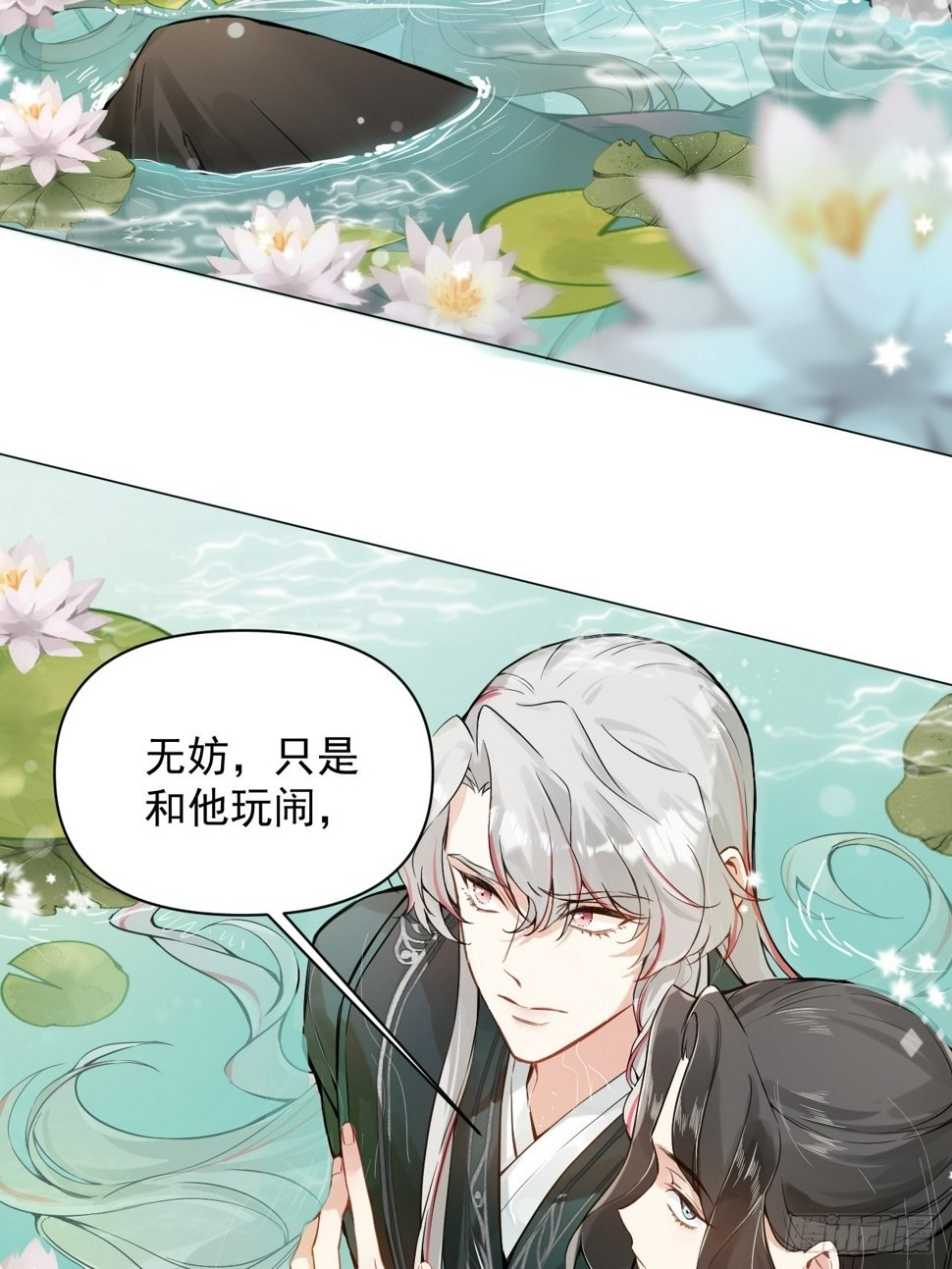 011 你不喜欢我了？5