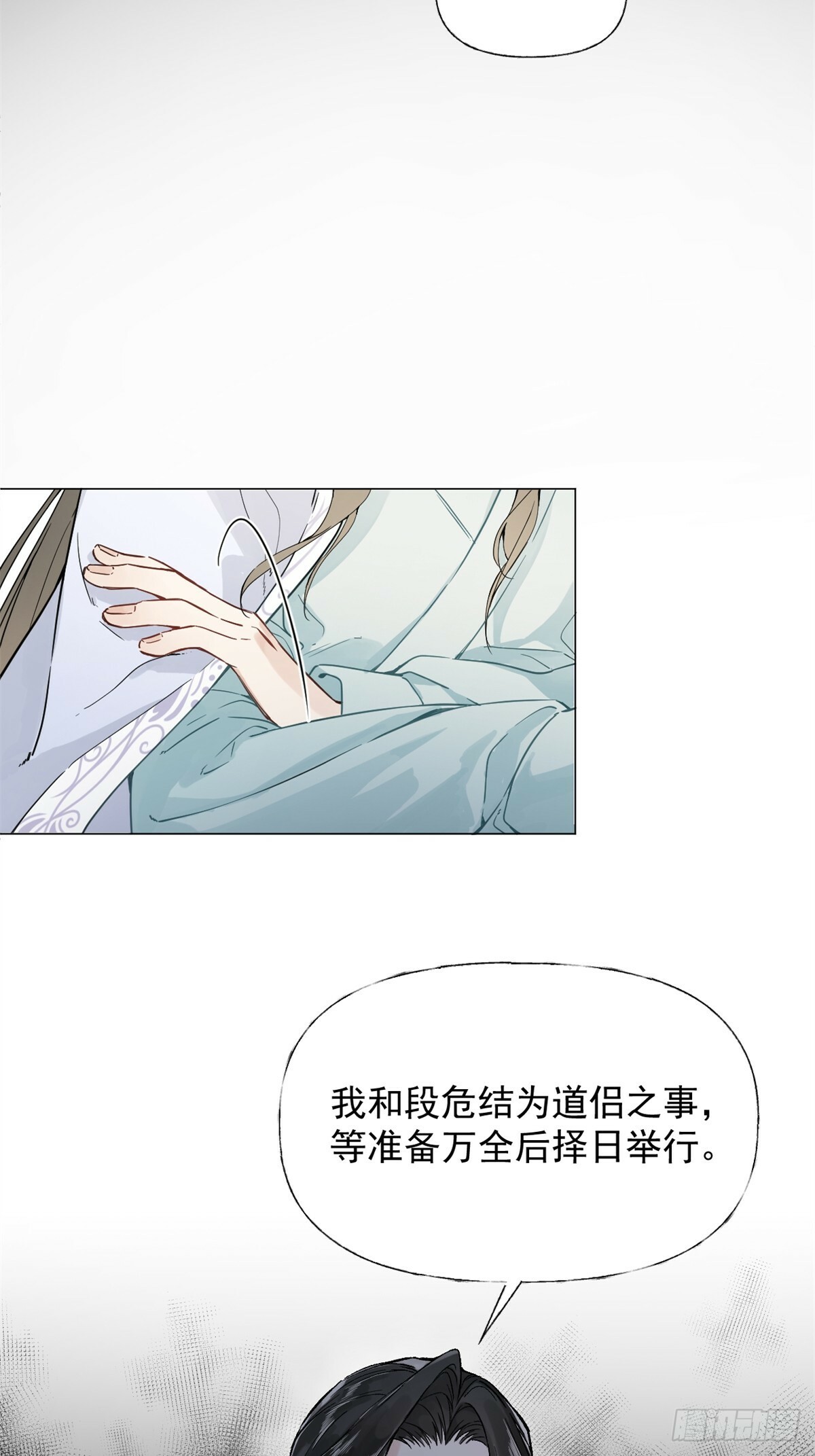 02 你想怎么惩罚我26