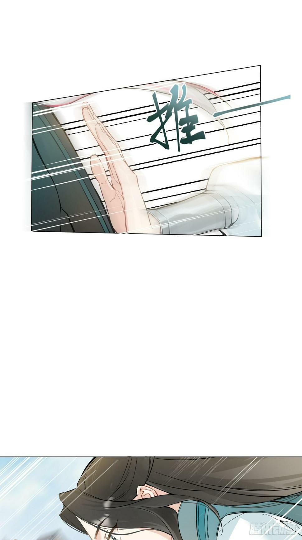 010 他敢扑倒我？！37