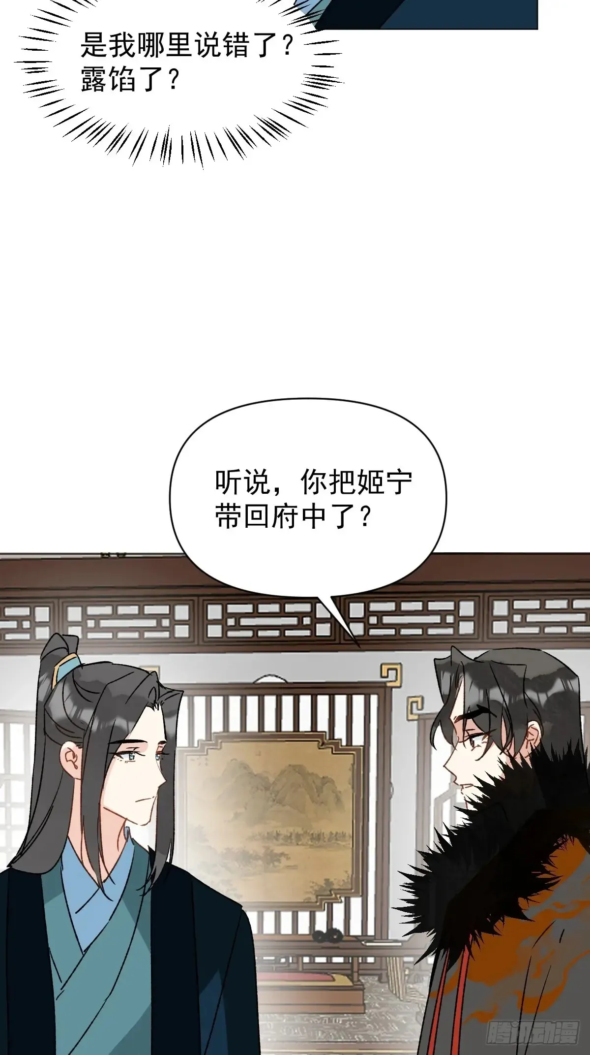 062 真相42