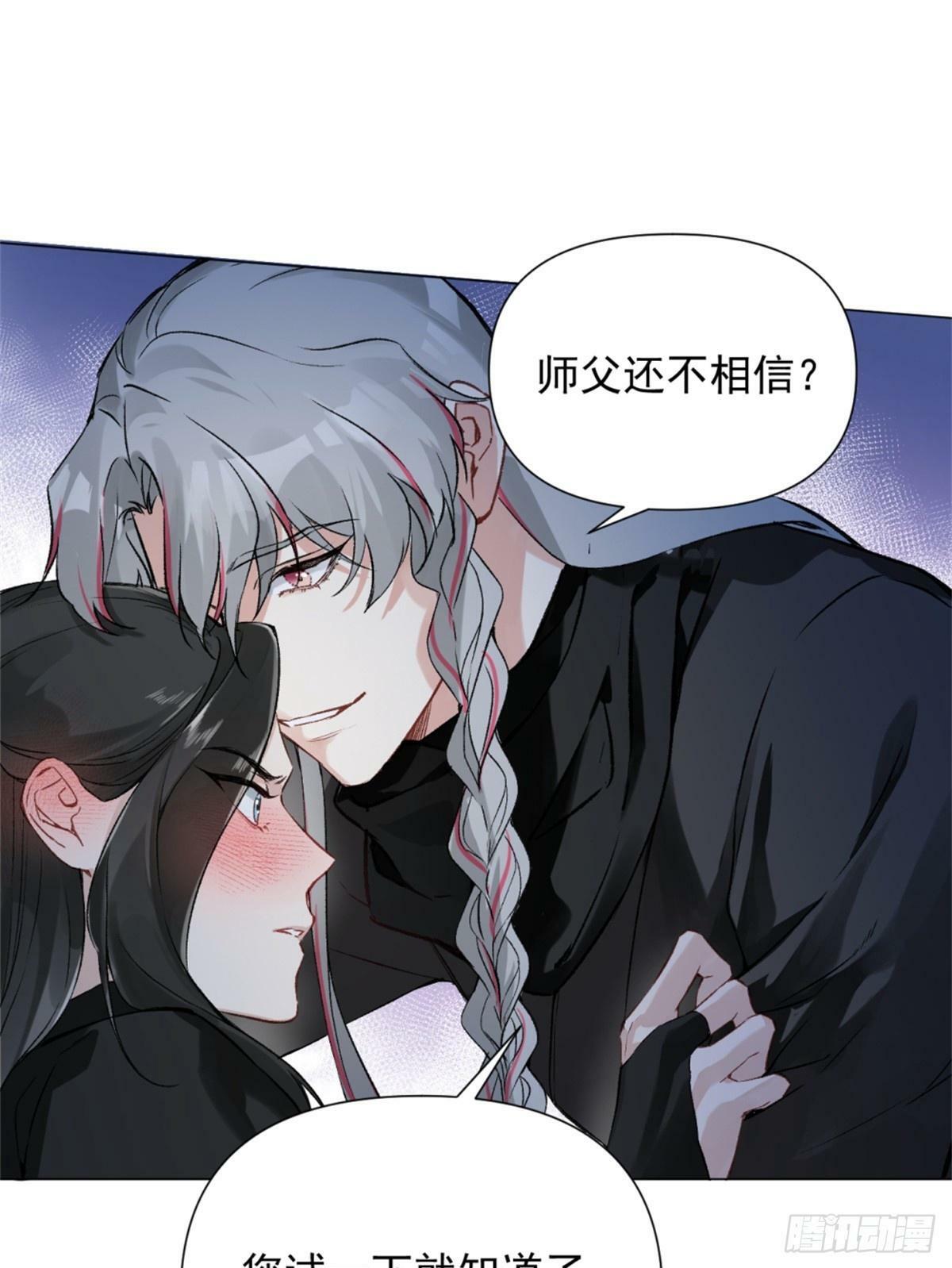 05 我在下面？49
