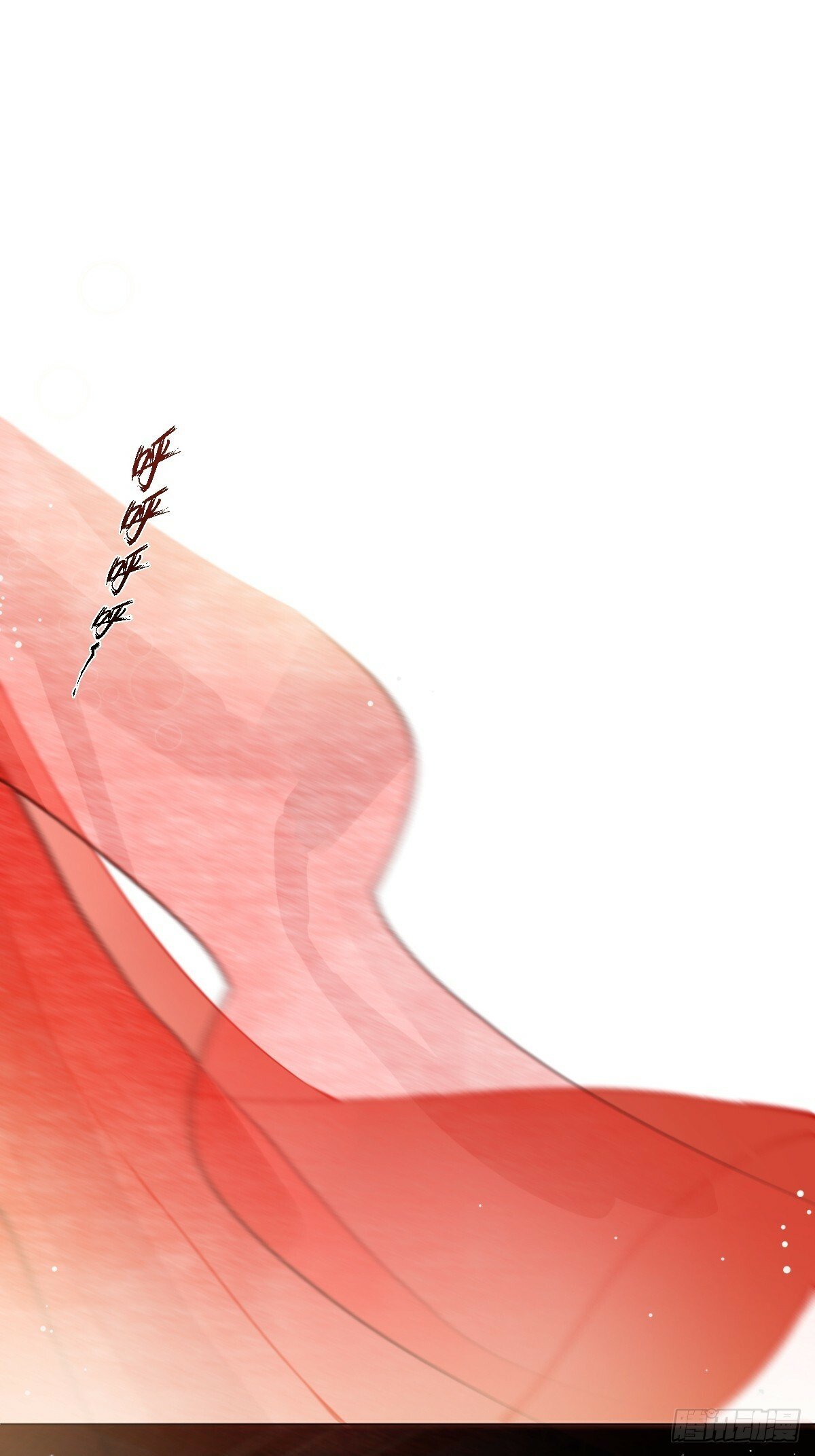 023 大婚之日16