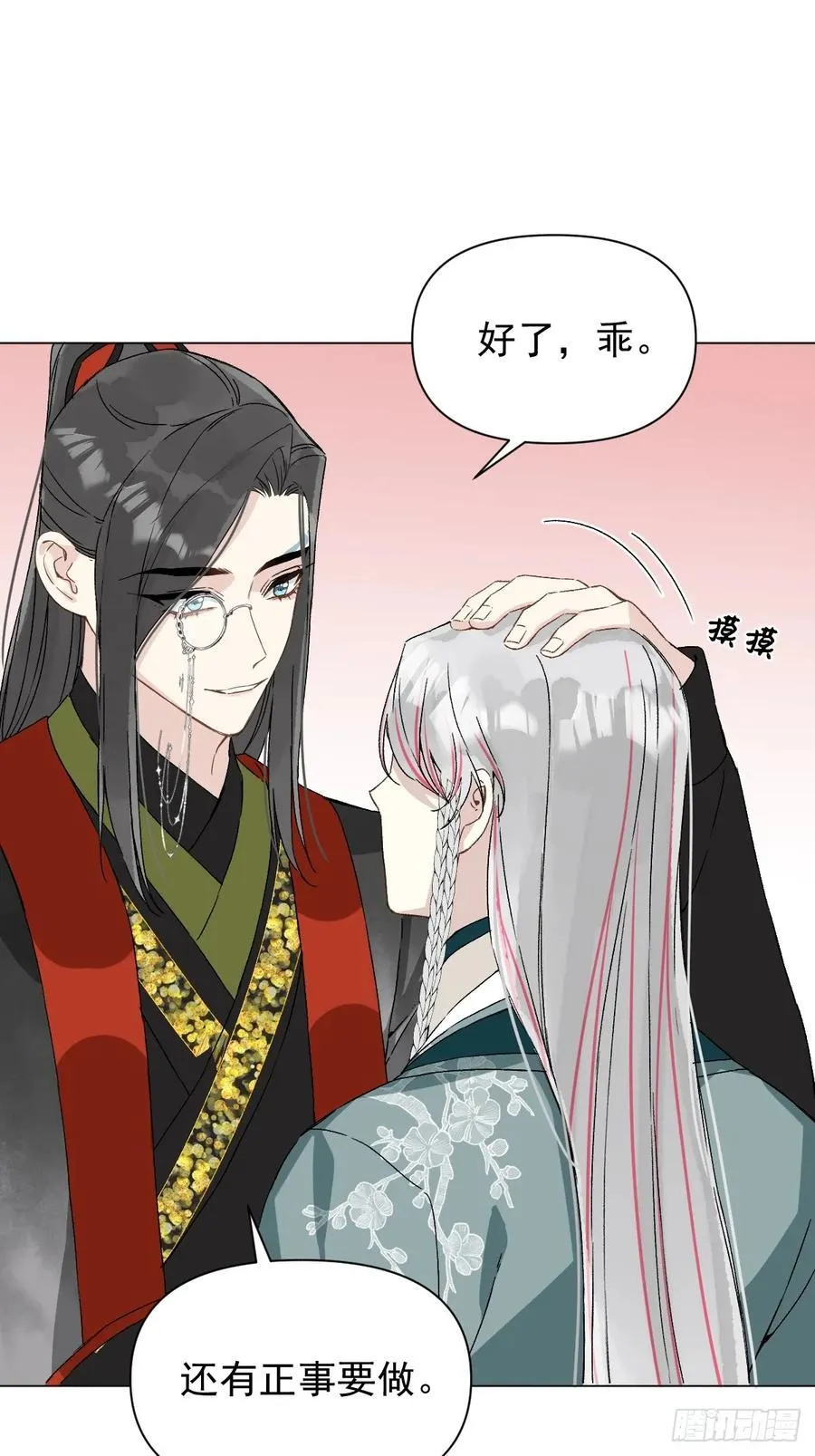 053 天差地别2