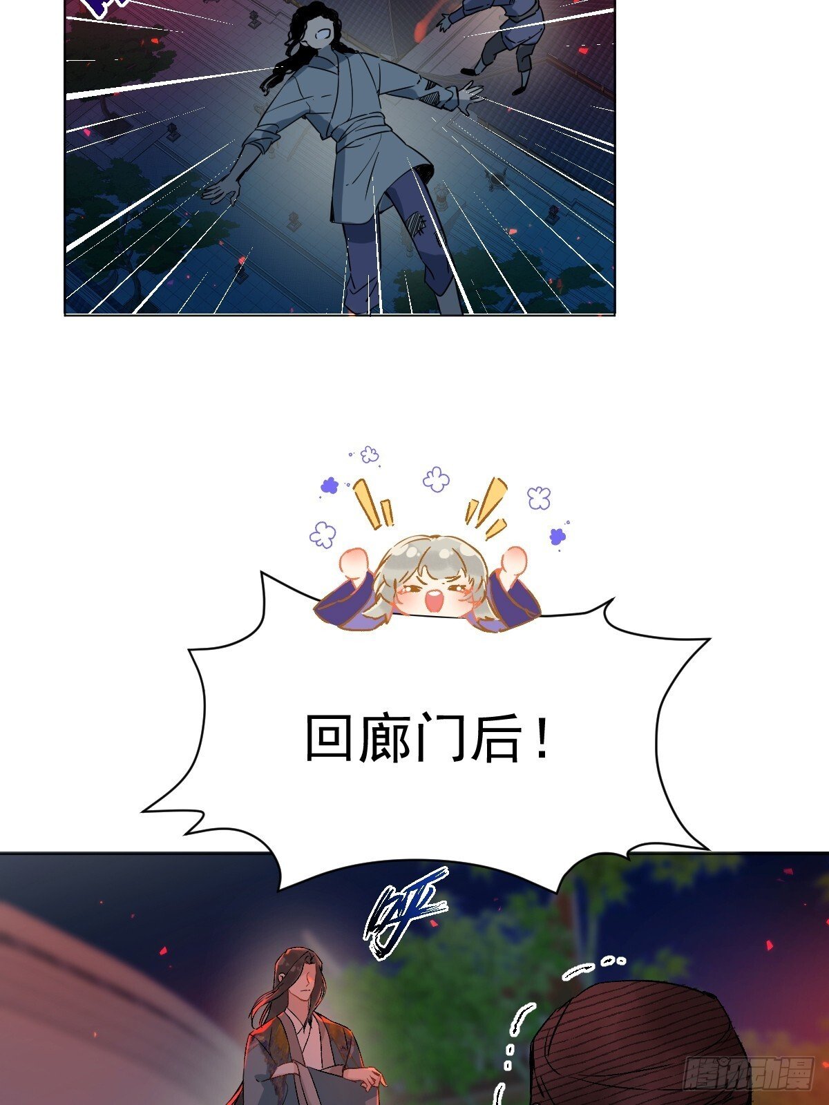 029 项圈4