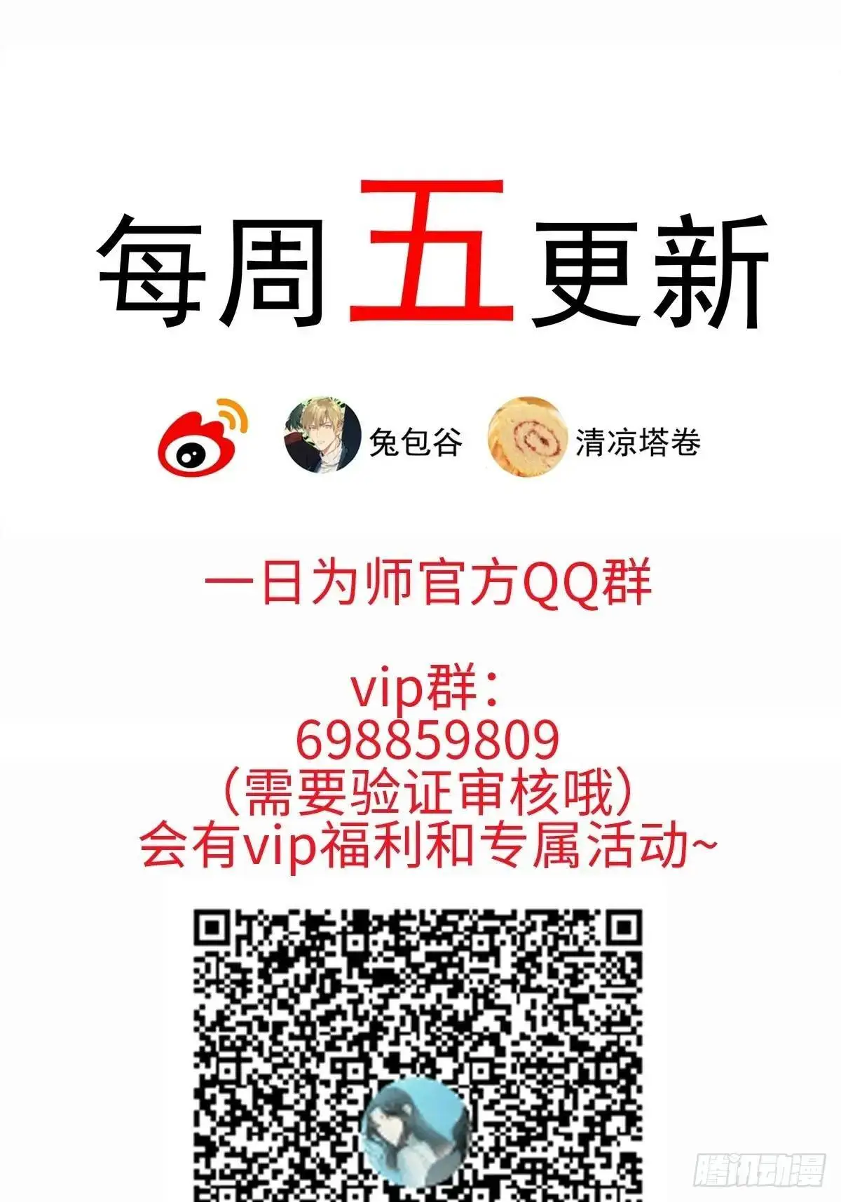044 答应一个人47