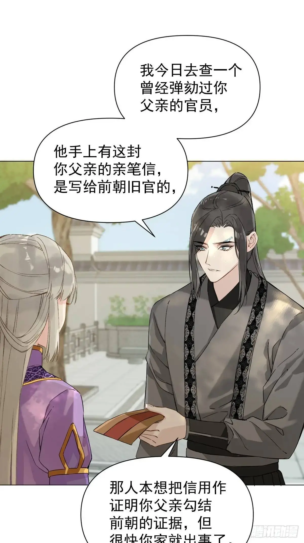 037 我认定的师父37
